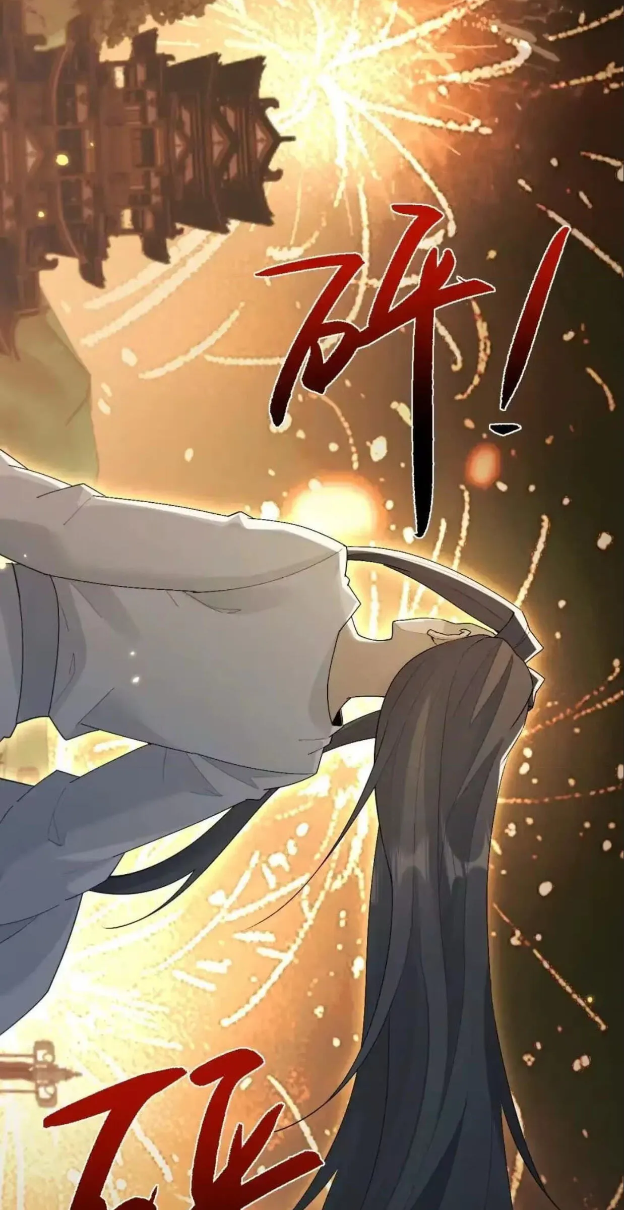 Read Full-time Swordsman chapter 114 image 16 on Lezhin