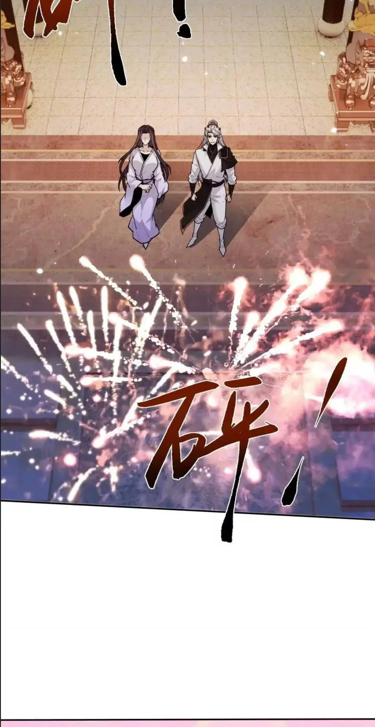 Read Full-time Swordsman chapter 114 image 24 on Lezhin