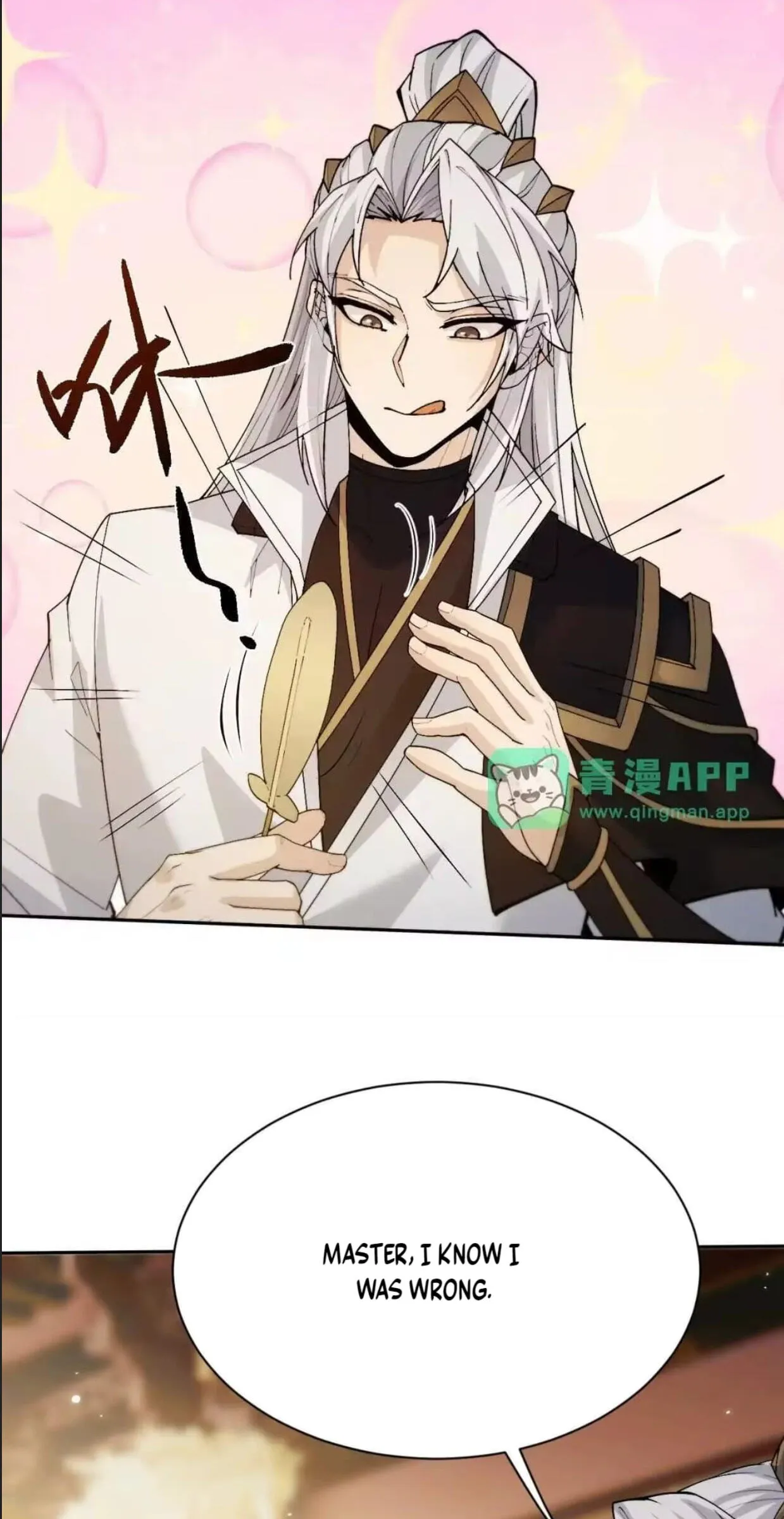 Read Full-time Swordsman chapter 114 image 25 on Lezhin