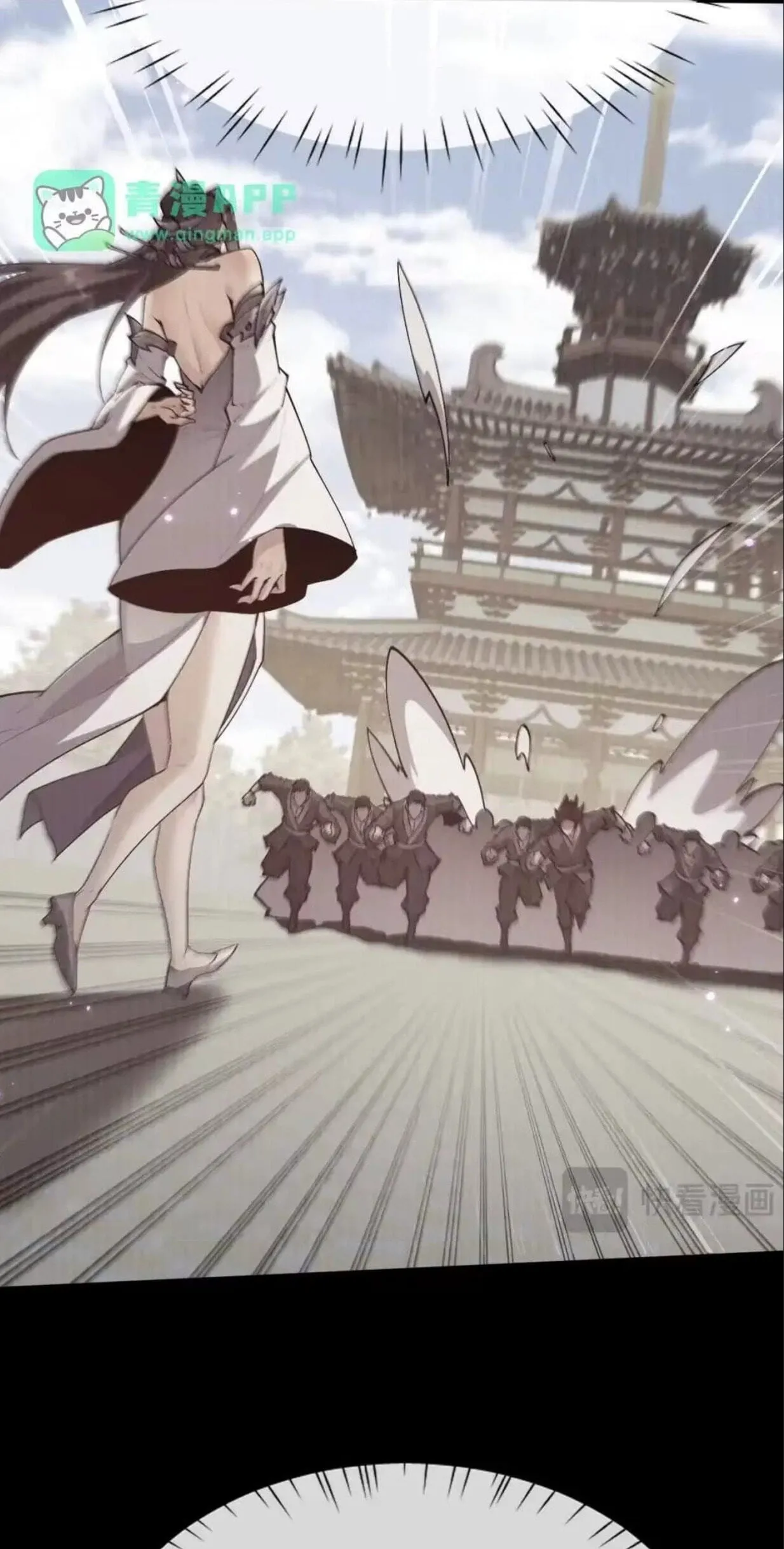 Read Full-time Swordsman chapter 114 image 58 on Lezhin