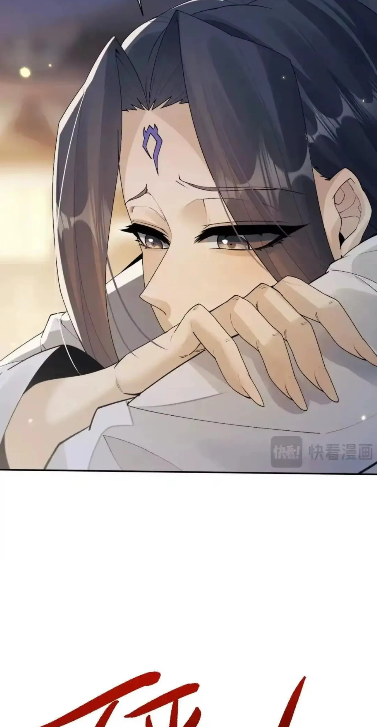 Read Full-time Swordsman chapter 114 image 9 on Lezhin