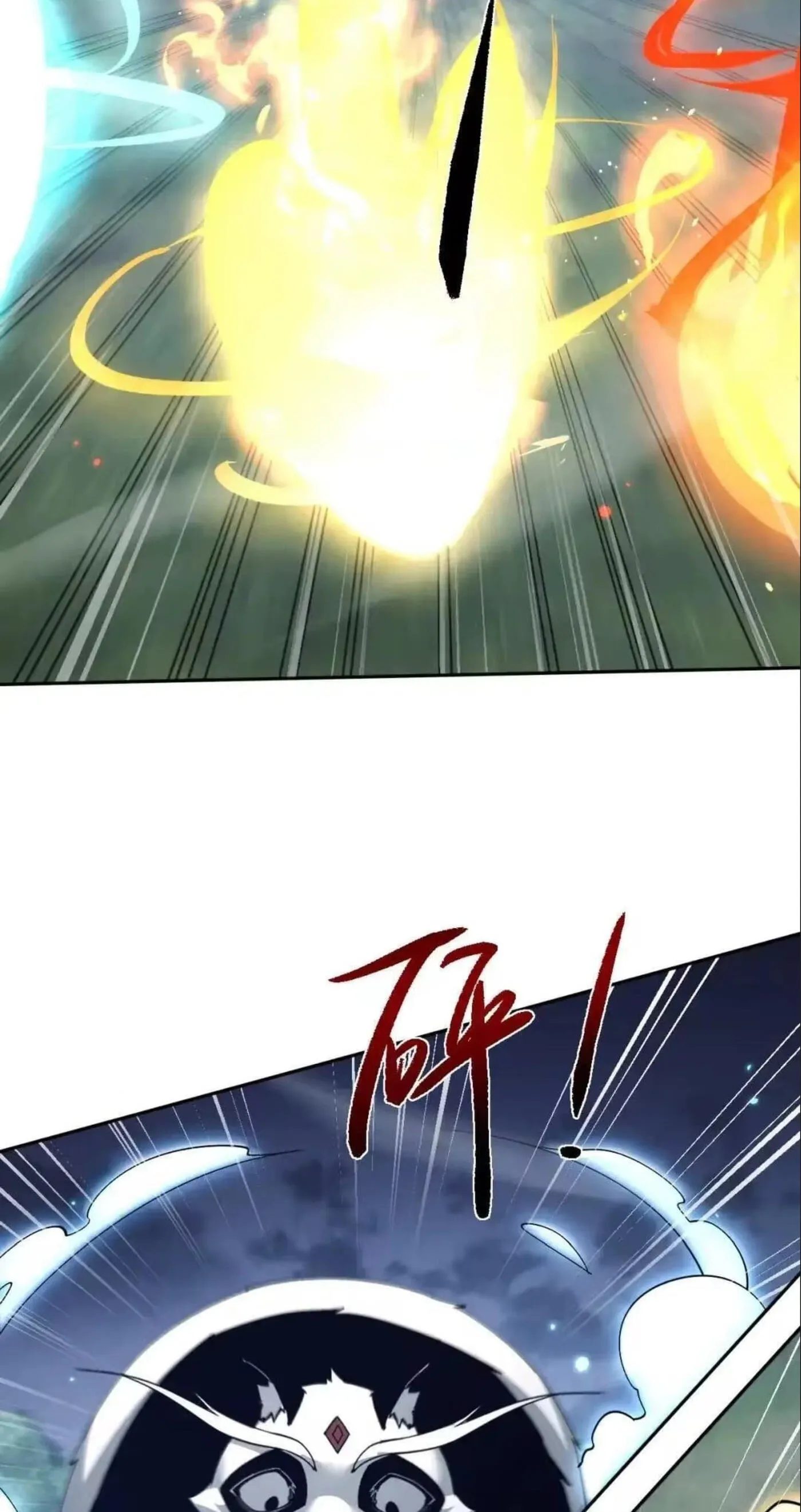 Read Full-time Swordsman chapter 116 image 1 on Lezhin