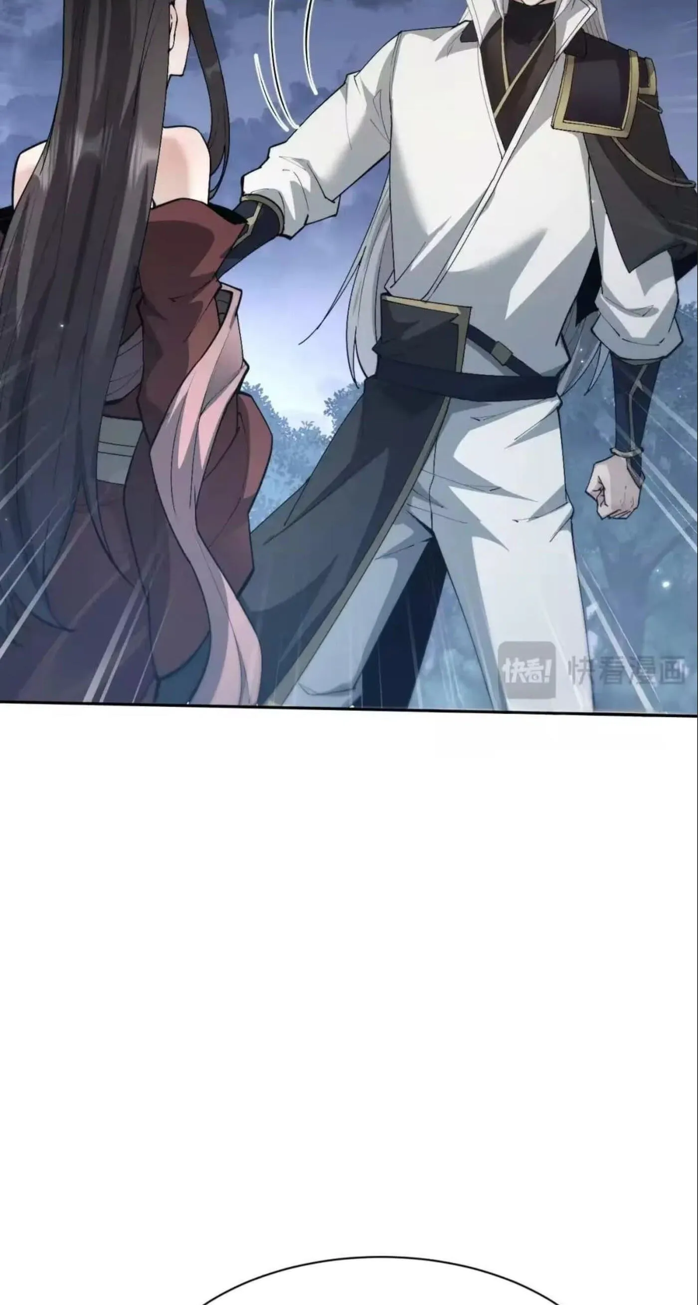 Read Full-time Swordsman chapter 116 image 14 on Lezhin