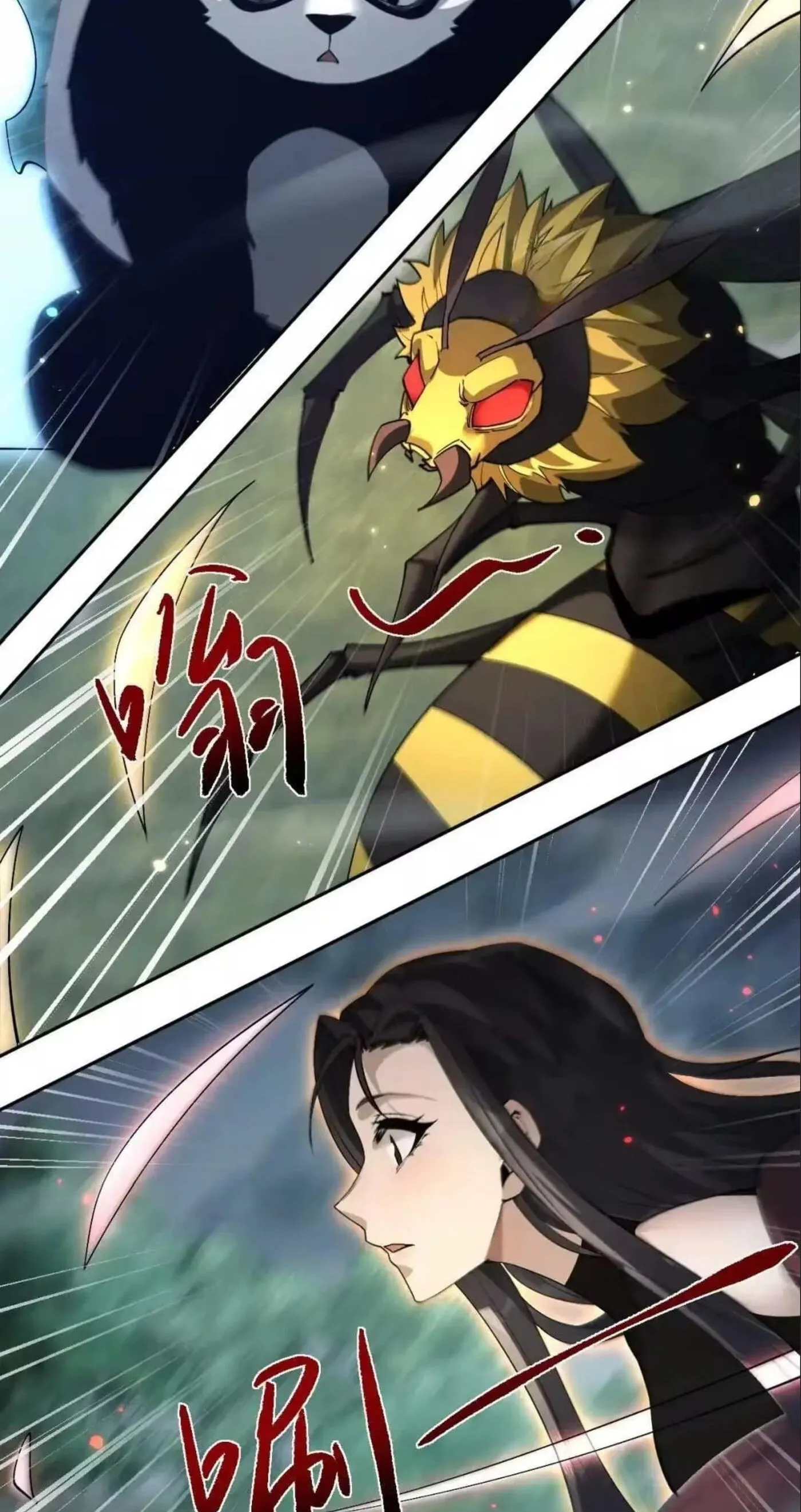 Read Full-time Swordsman chapter 116 image 2 on Lezhin