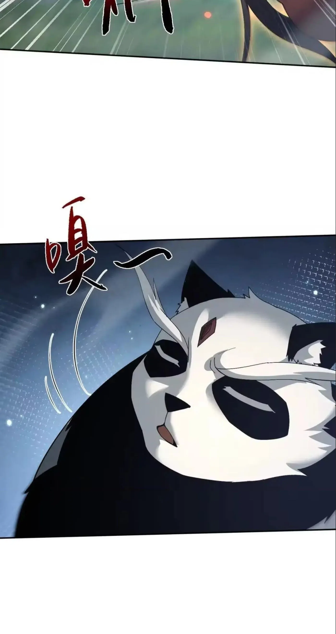 Read Full-time Swordsman chapter 116 image 3 on Lezhin