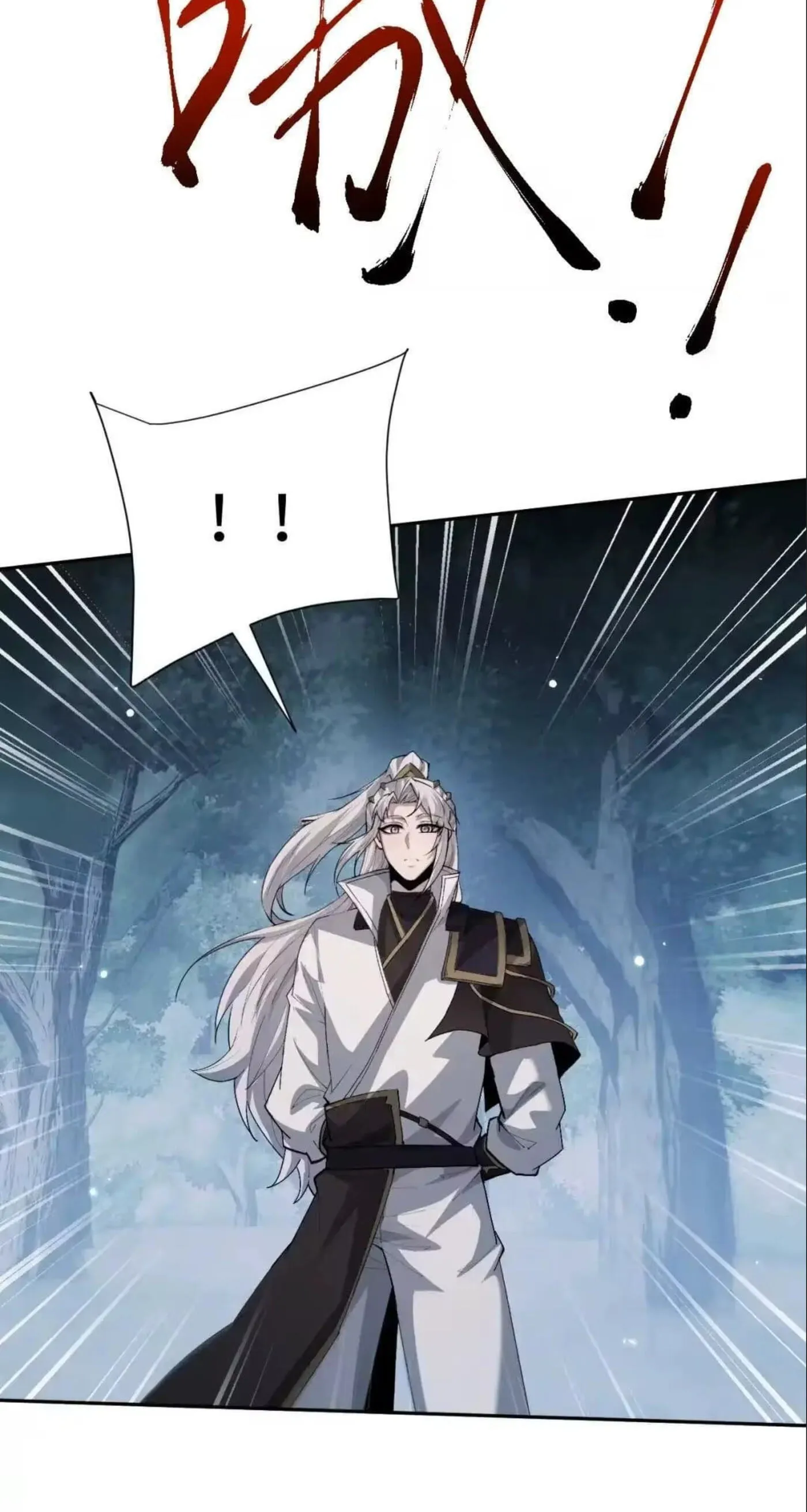 Read Full-time Swordsman chapter 116 image 33 on Lezhin