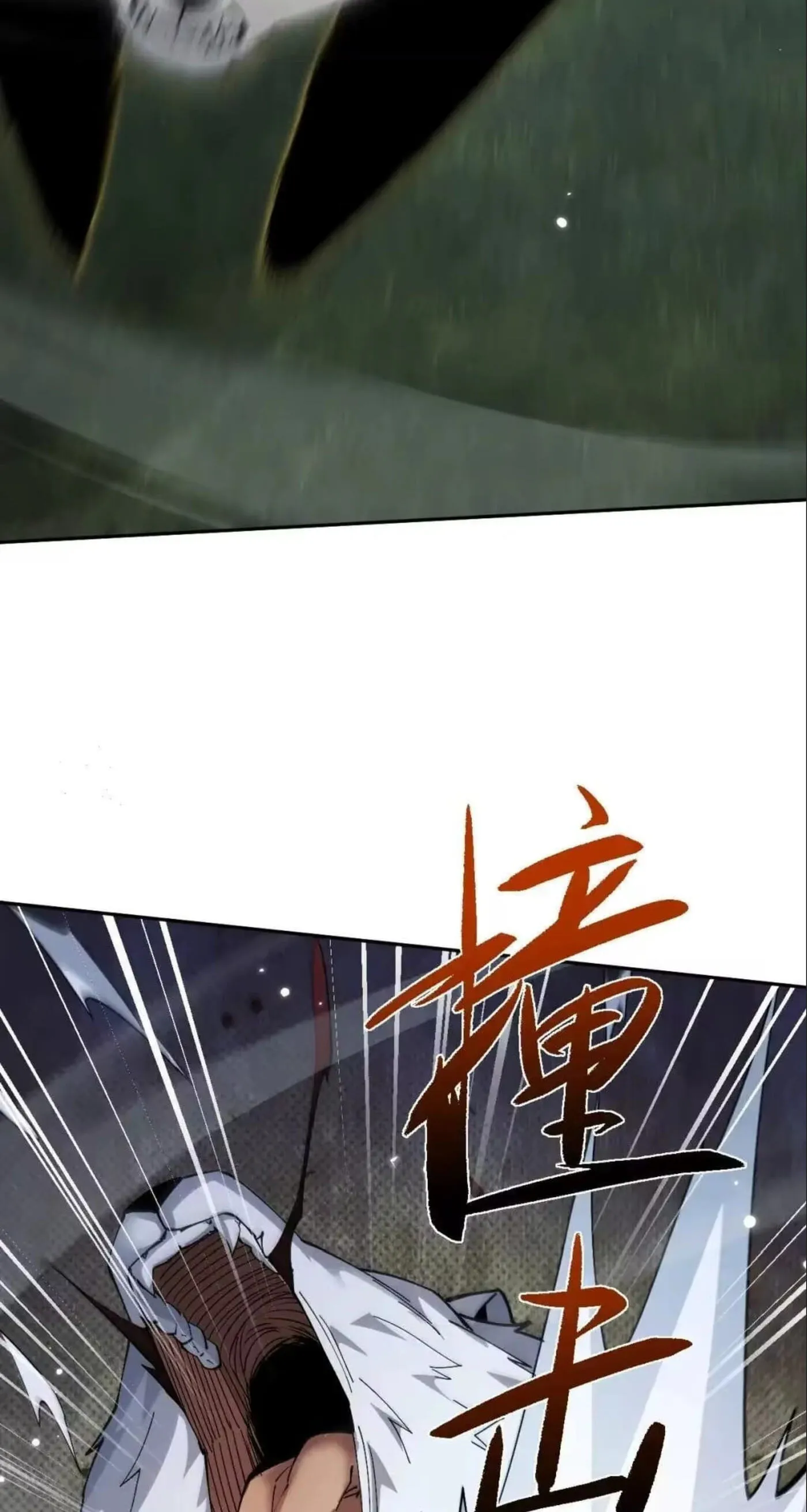Read Full-time Swordsman chapter 116 image 49 on Lezhin