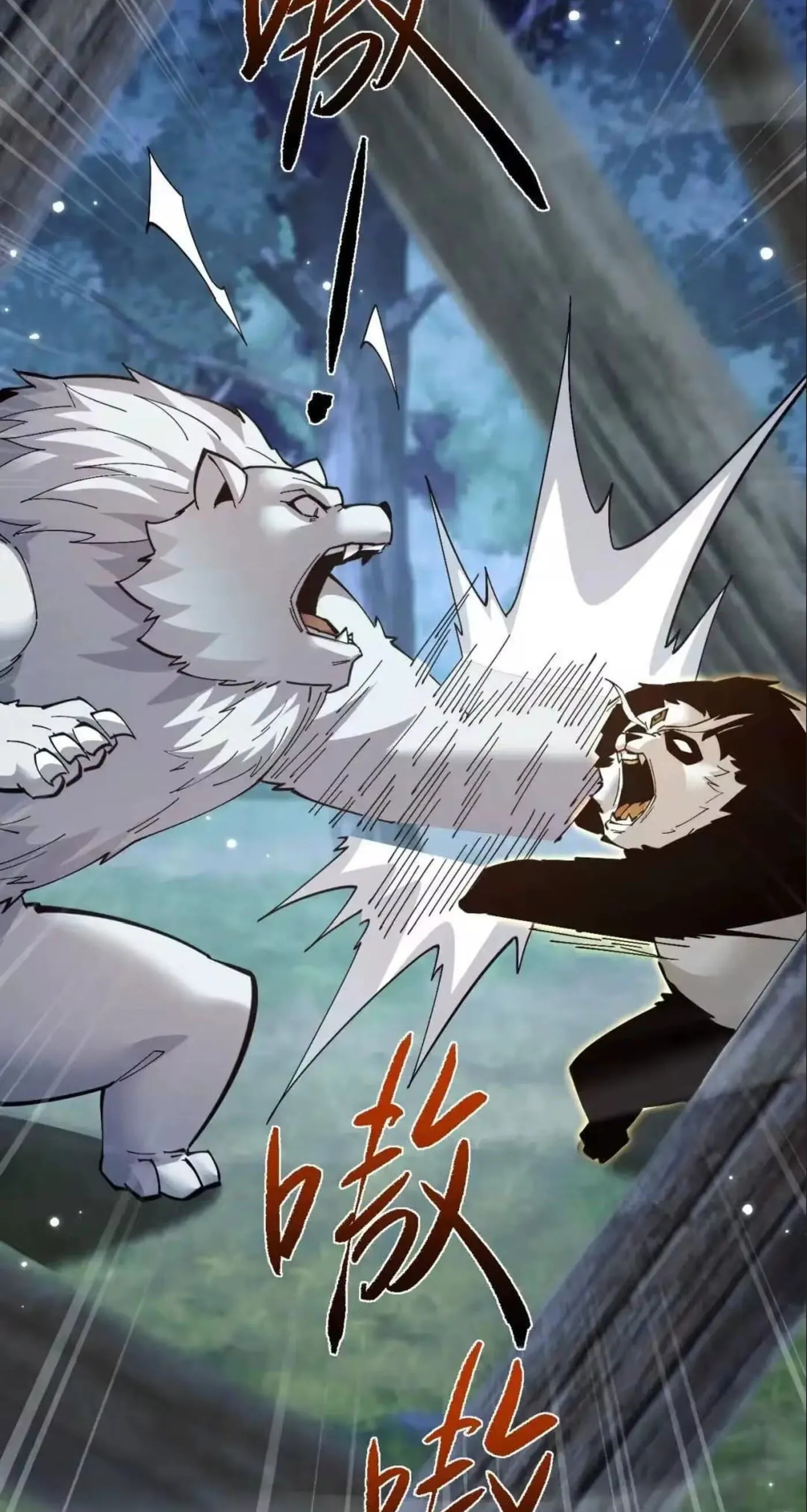 Read Full-time Swordsman chapter 116 image 52 on Lezhin