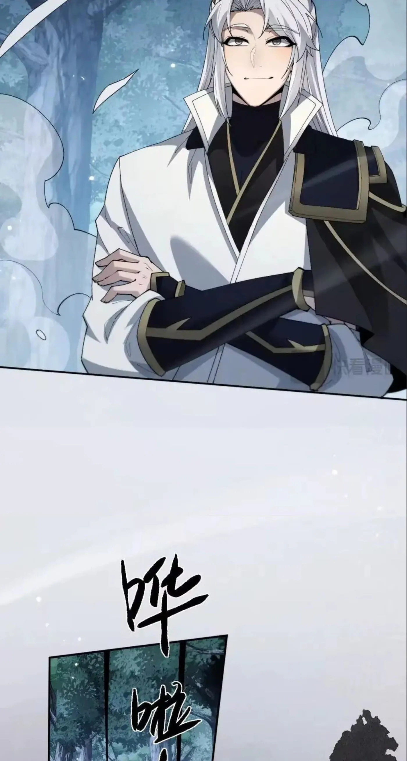 Read Full-time Swordsman chapter 116 image 54 on Lezhin