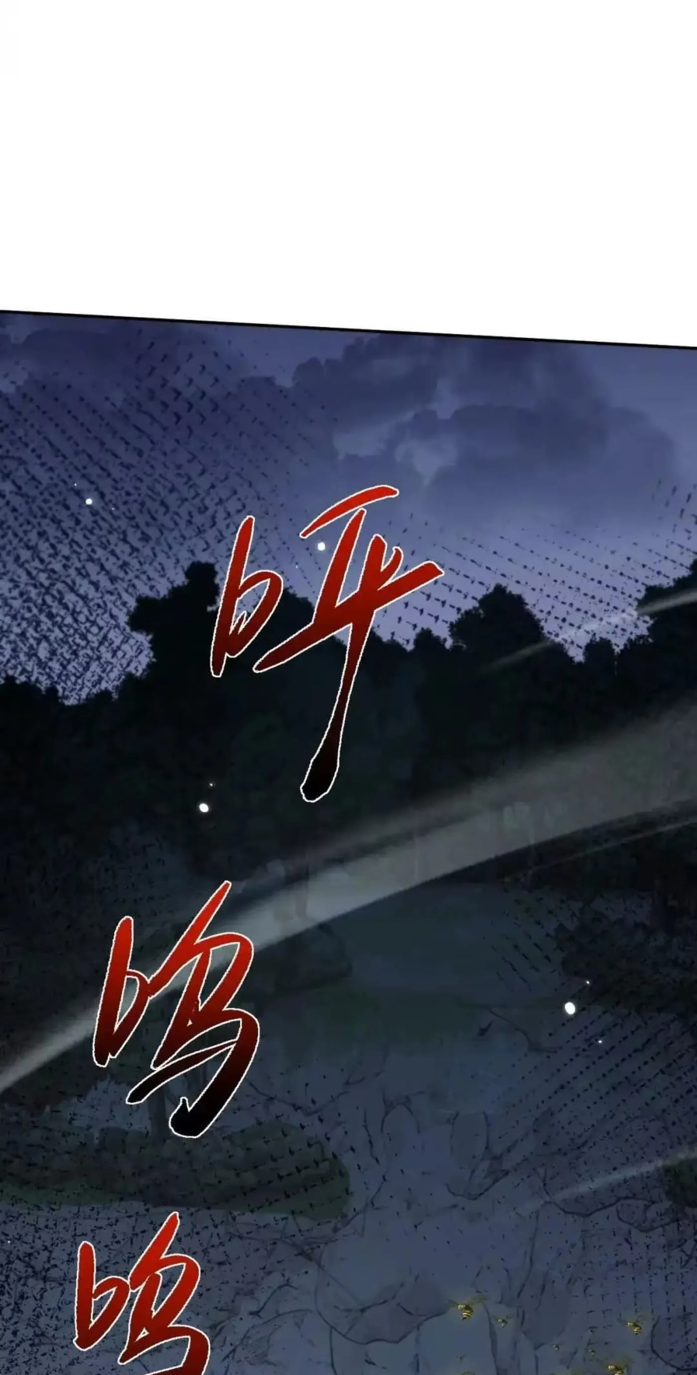 Read Full-time Swordsman chapter 116 image 59 on Lezhin