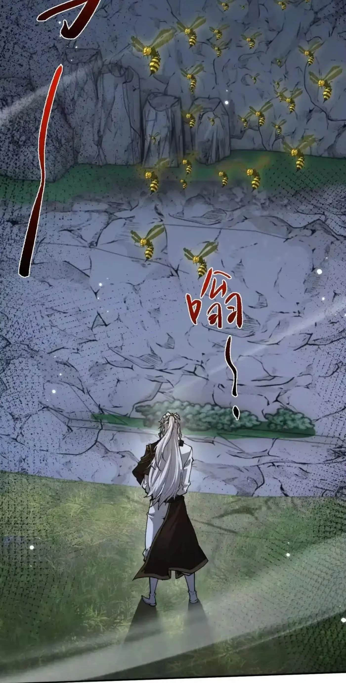Read Full-time Swordsman chapter 116 image 60 on Lezhin