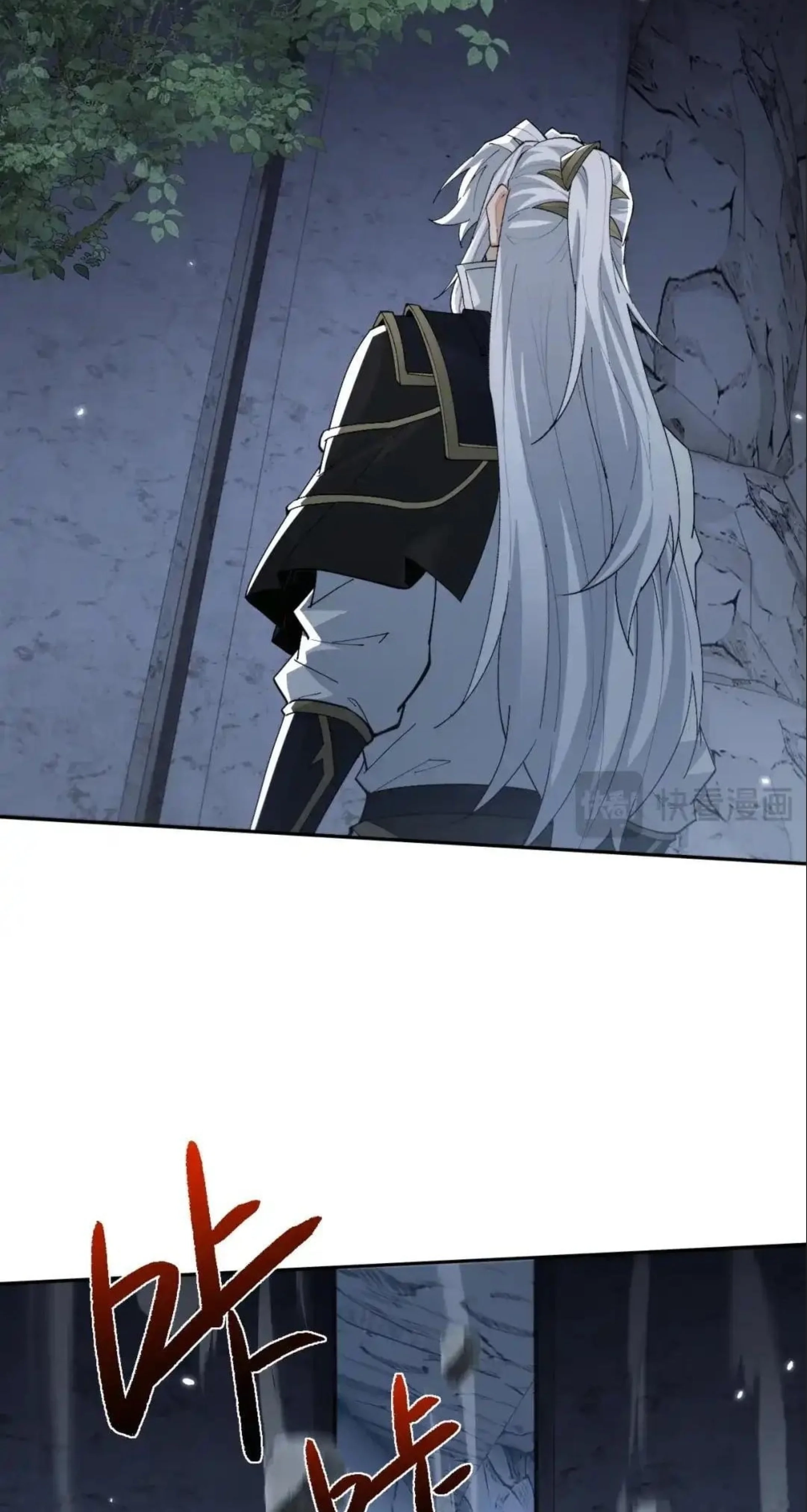 Read Full-time Swordsman chapter 117 image 10 on Lezhin