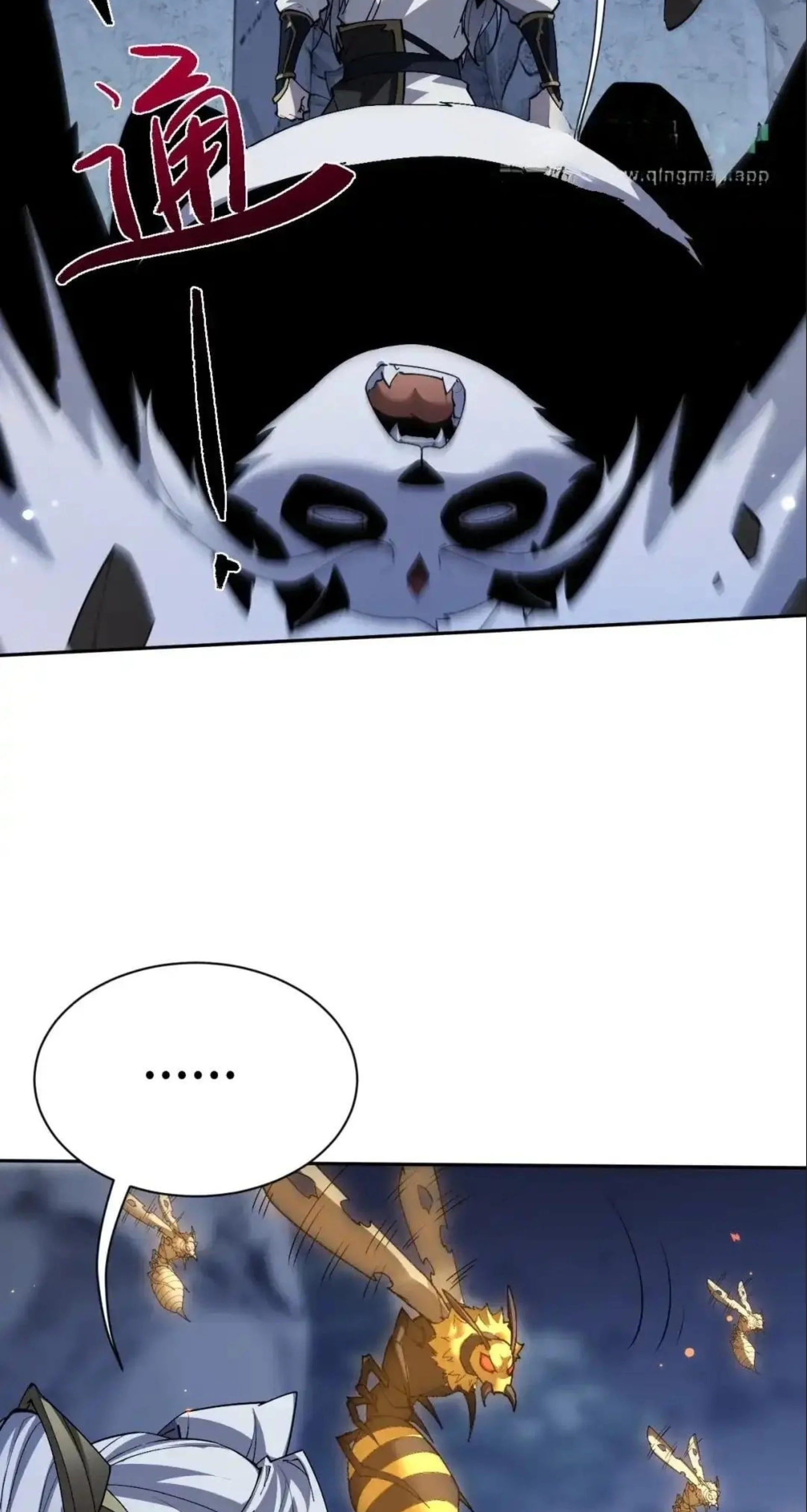 Read Full-time Swordsman chapter 117 image 26 on Lezhin