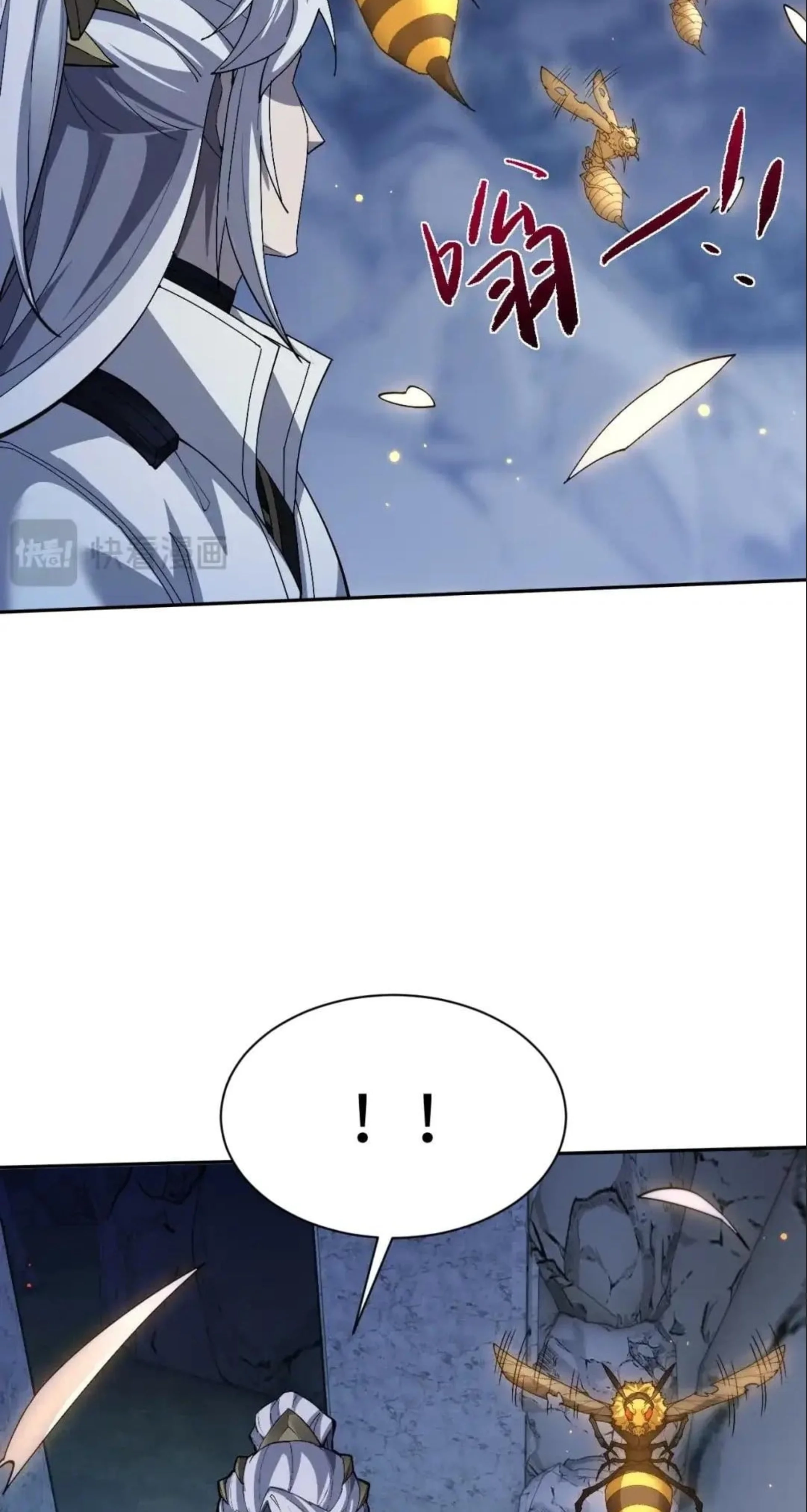 Read Full-time Swordsman chapter 117 image 27 on Lezhin