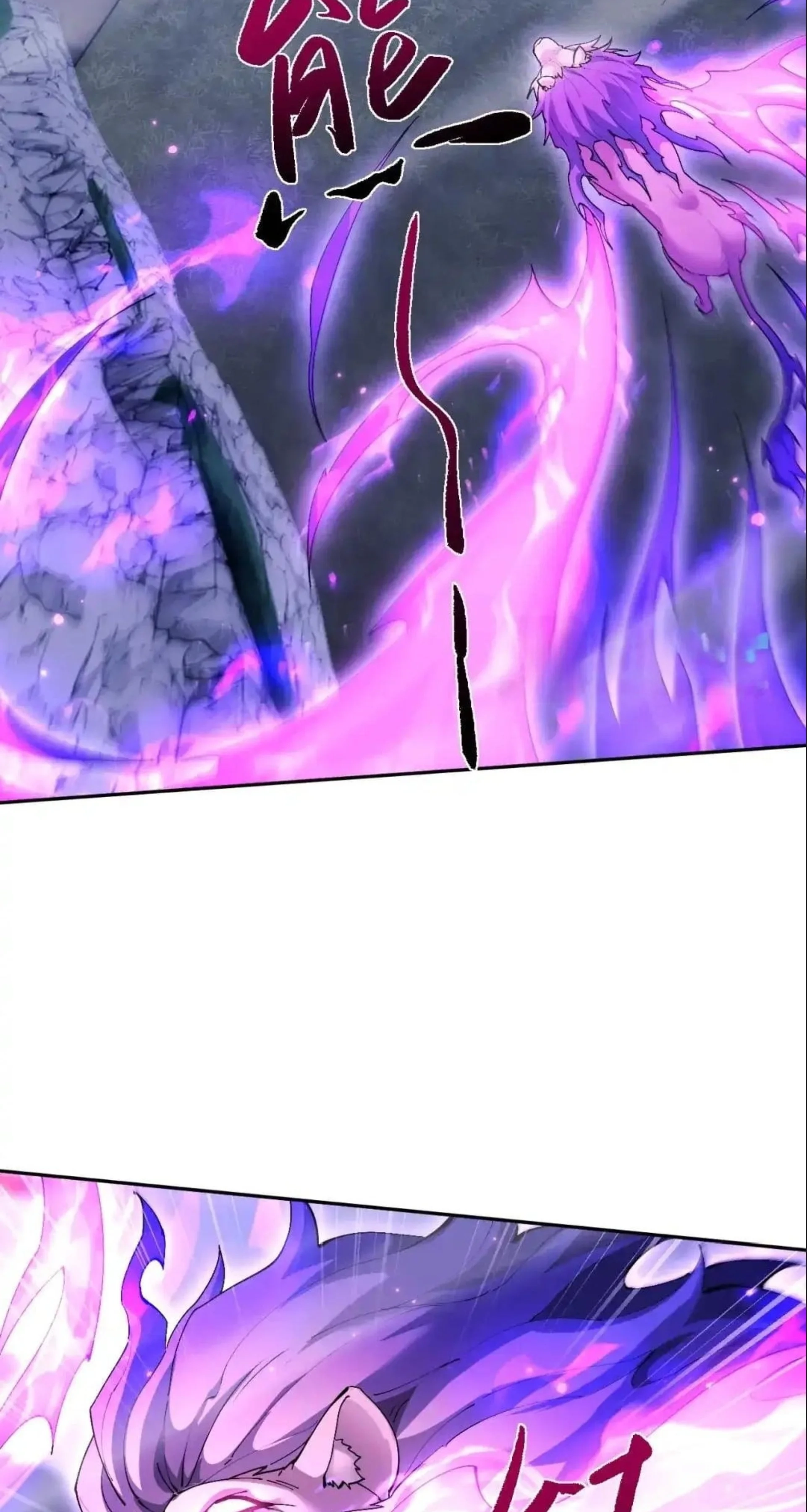 Read Full-time Swordsman chapter 117 image 35 on Lezhin