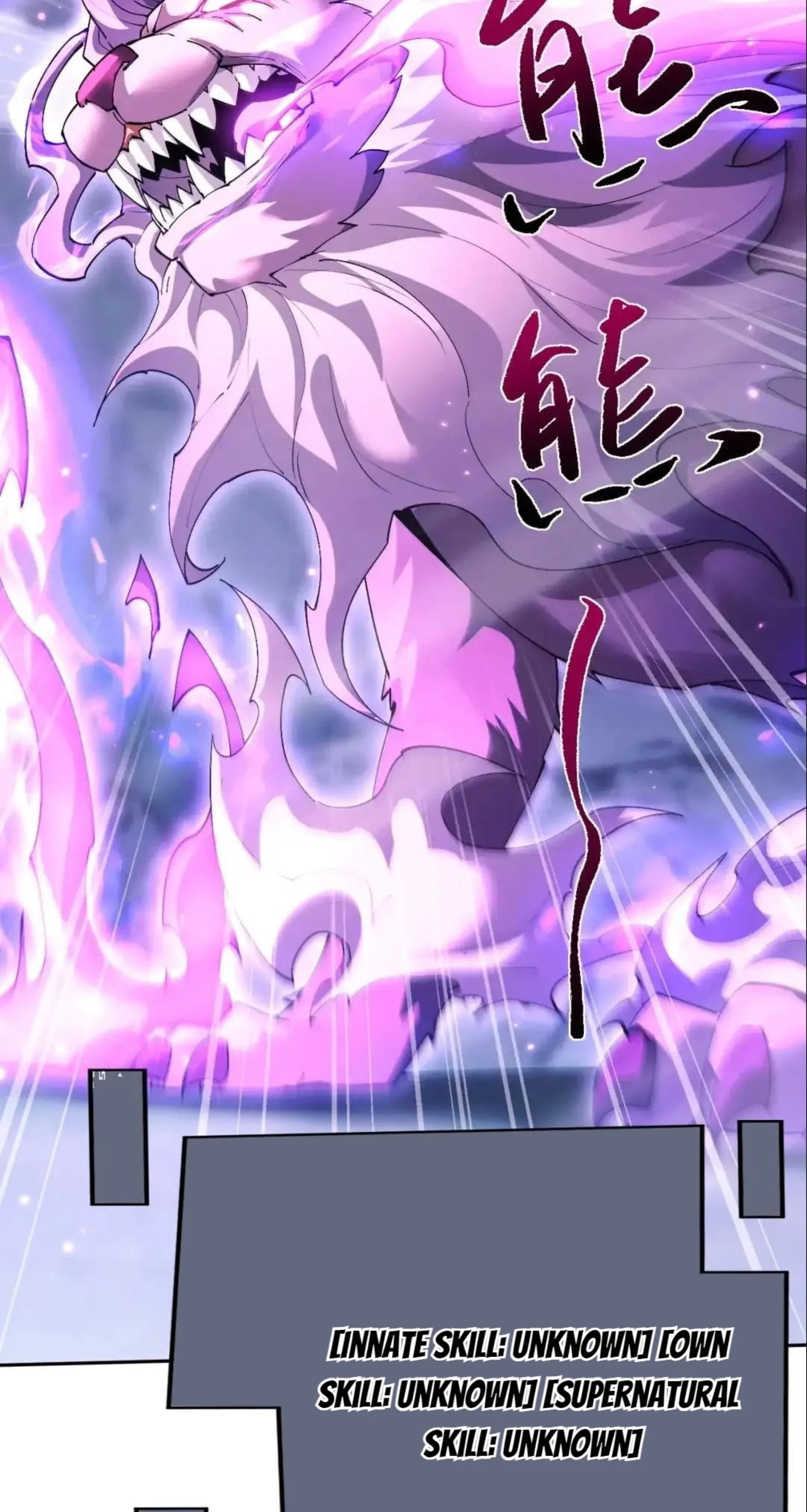 Read Full-time Swordsman chapter 117 image 36 on Lezhin