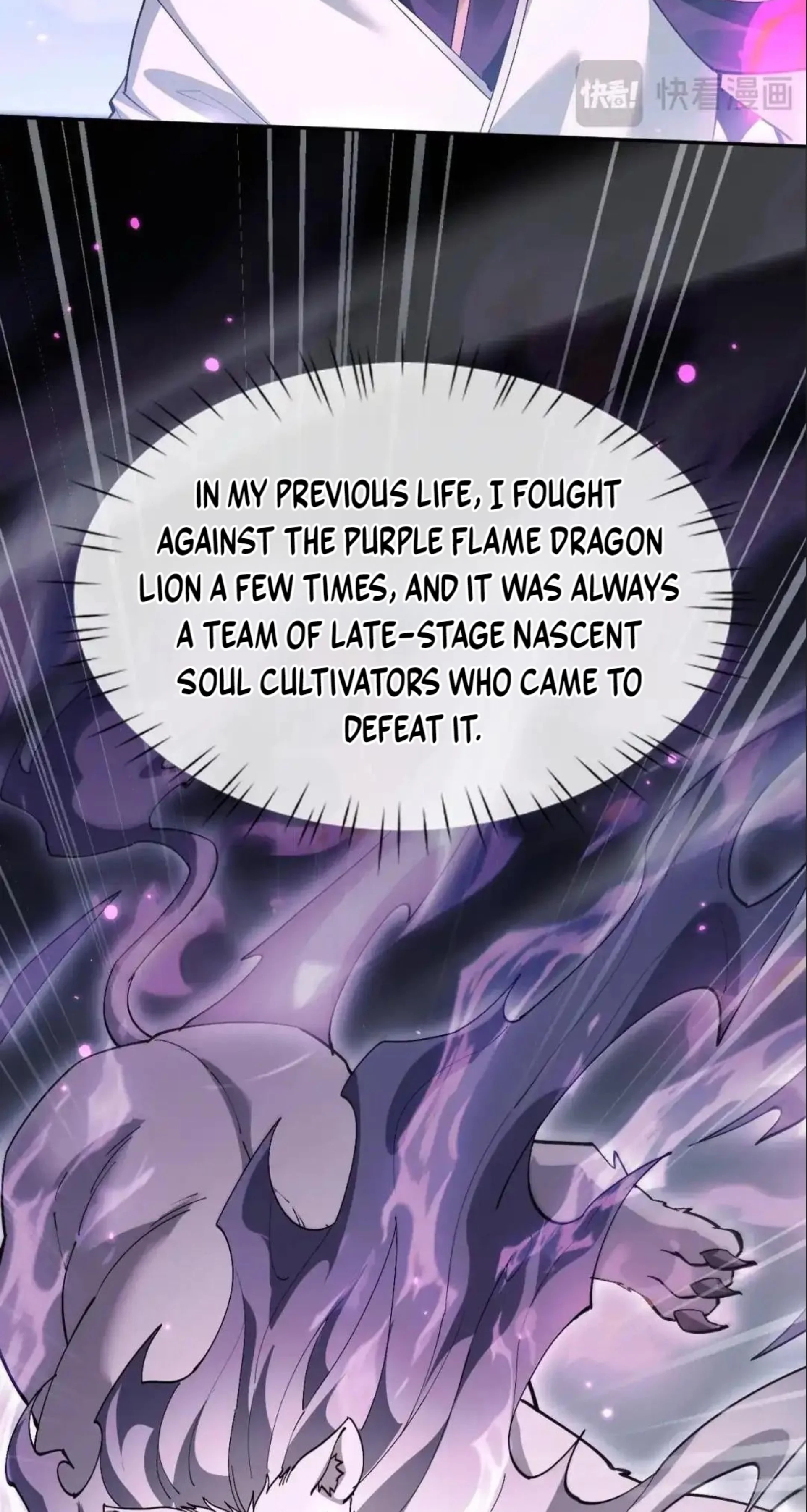 Read Full-time Swordsman chapter 117 image 38 on Lezhin