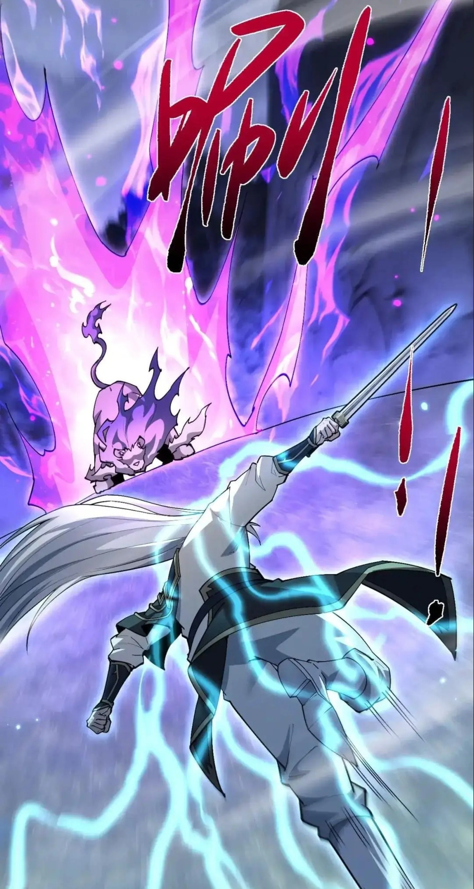 Read Full-time Swordsman chapter 117 image 40 on Lezhin