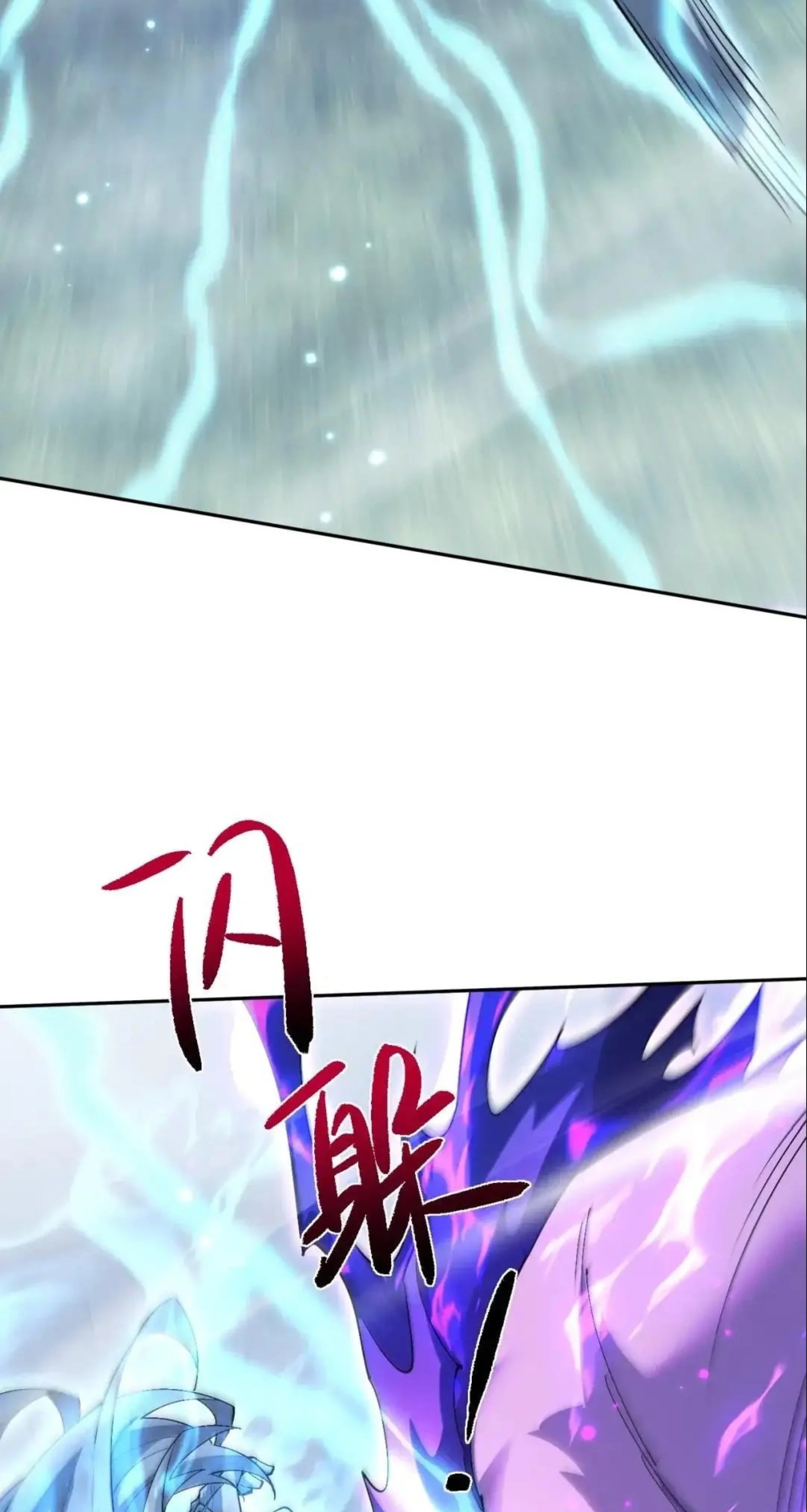 Read Full-time Swordsman chapter 117 image 41 on Lezhin