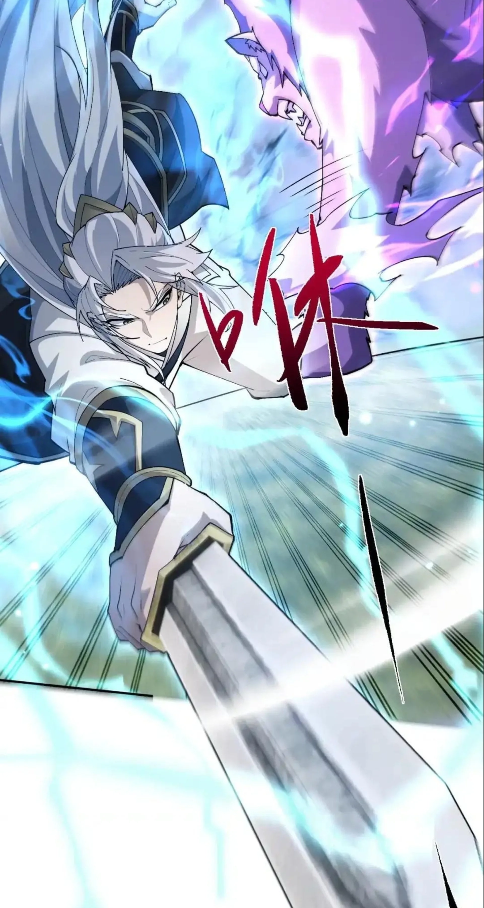 Read Full-time Swordsman chapter 117 image 42 on Lezhin
