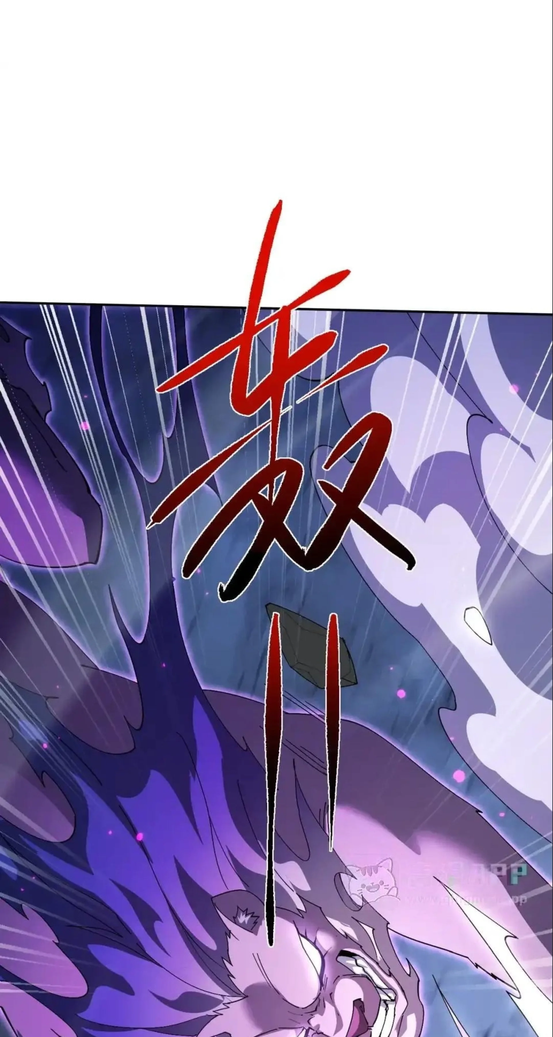 Read Full-time Swordsman chapter 117 image 51 on Lezhin