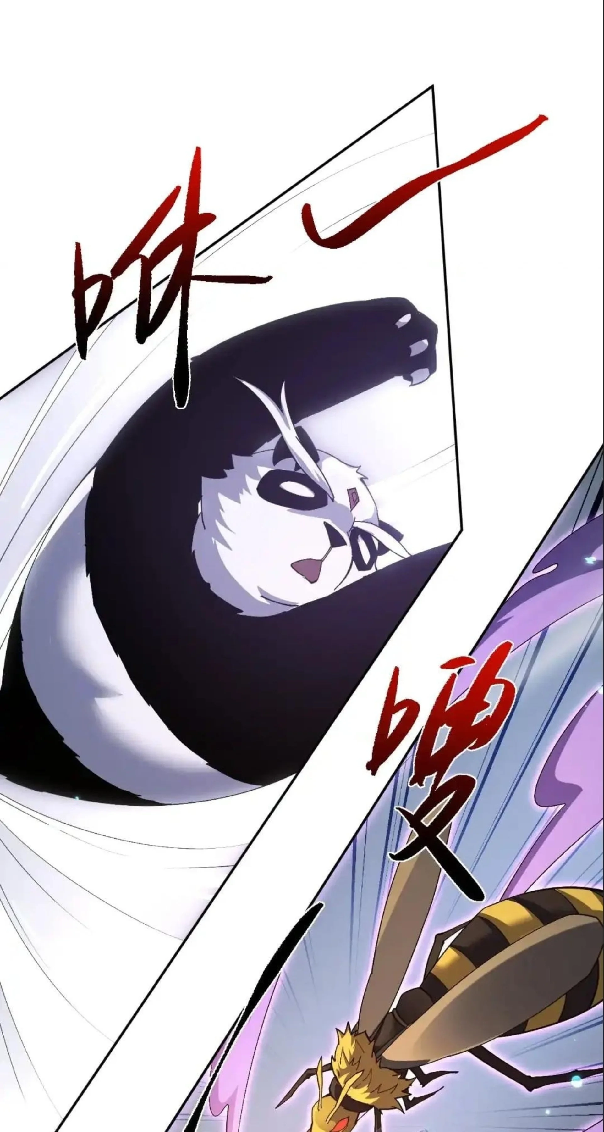 Read Full-time Swordsman chapter 117 image 55 on Lezhin
