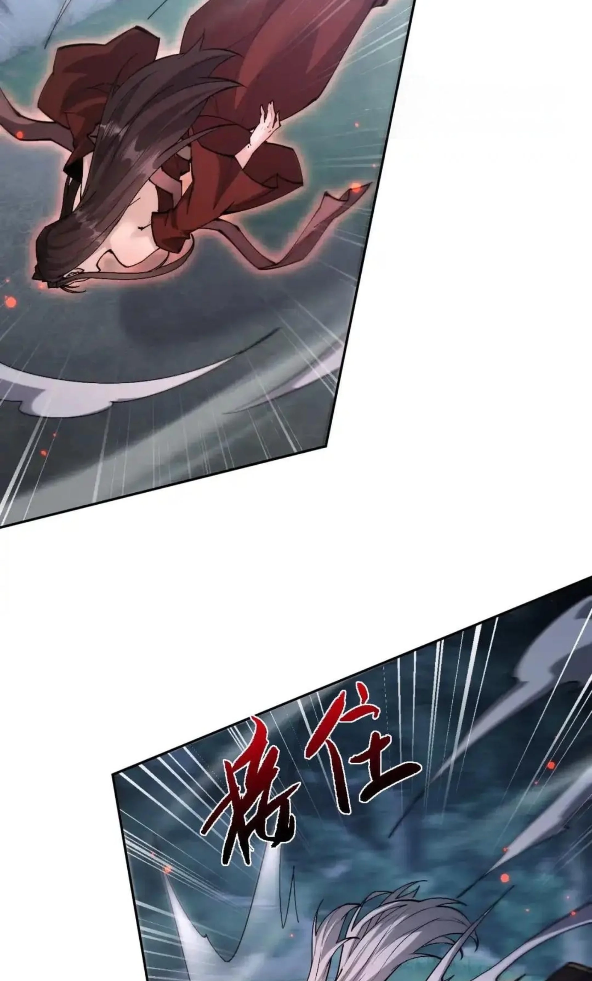 Read Full-time Swordsman chapter 117 image 64 on Lezhin