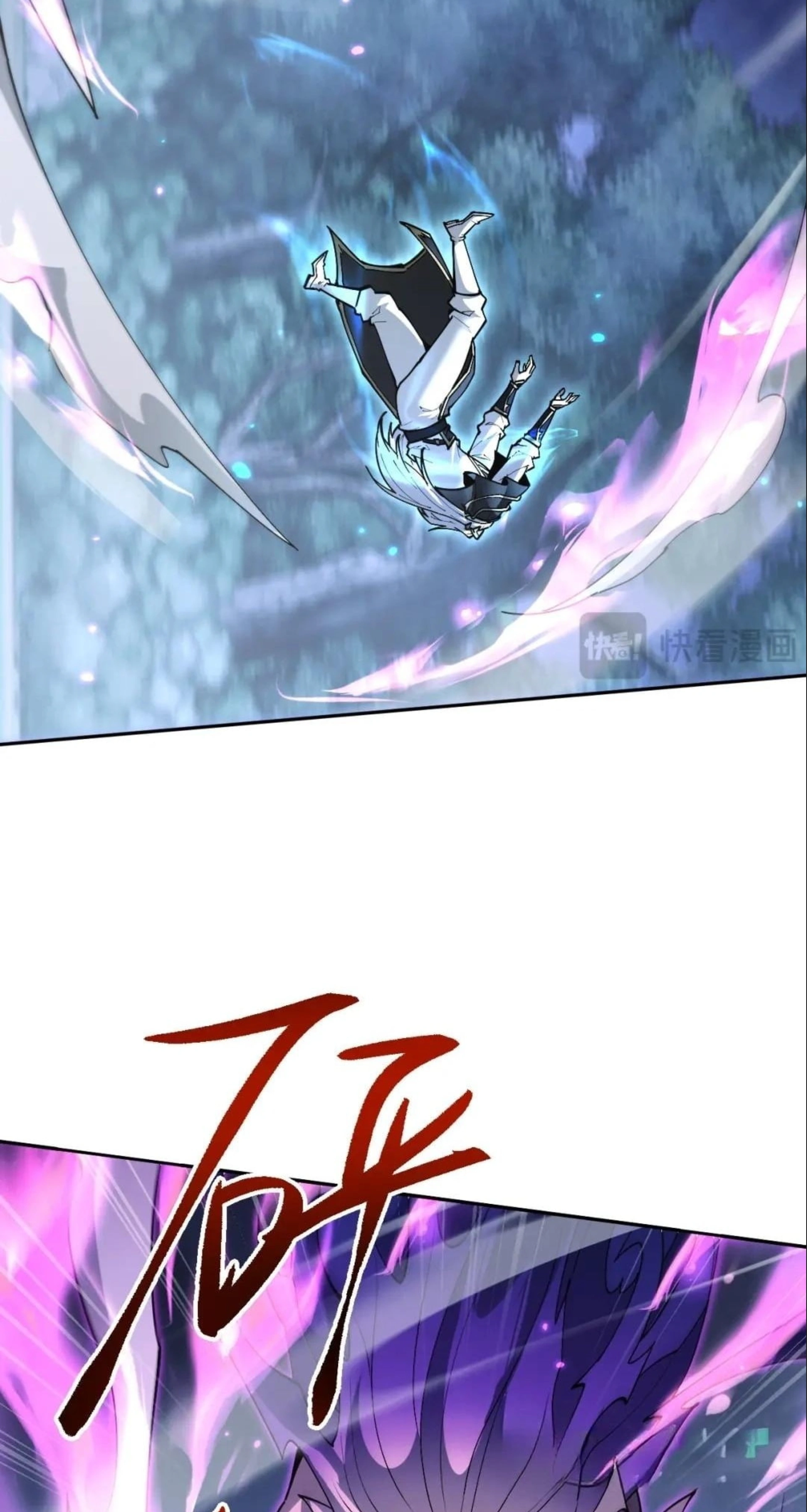 Read Full-time Swordsman chapter 118 image 10 on Lezhin