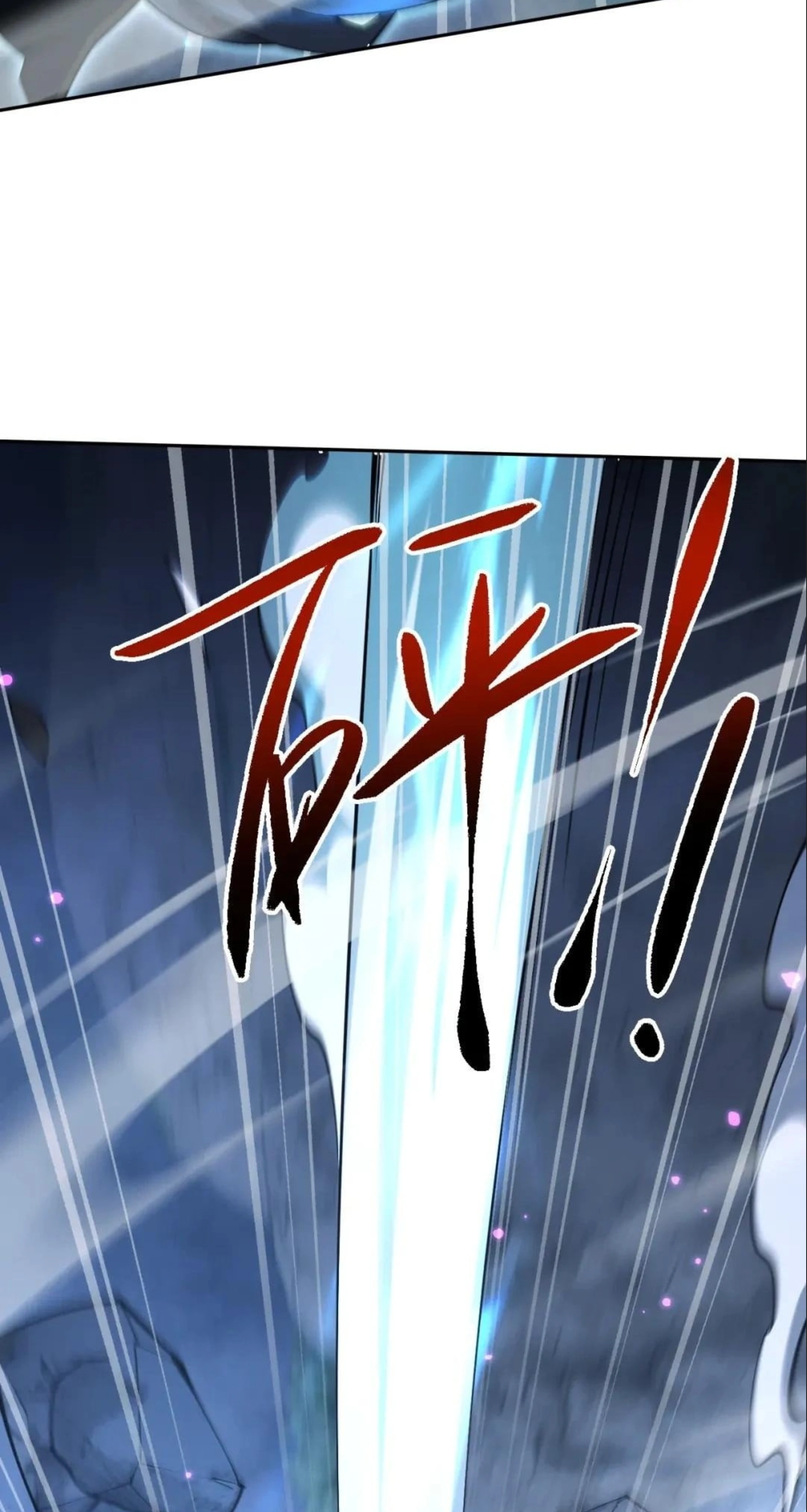 Read Full-time Swordsman chapter 118 image 12 on Lezhin