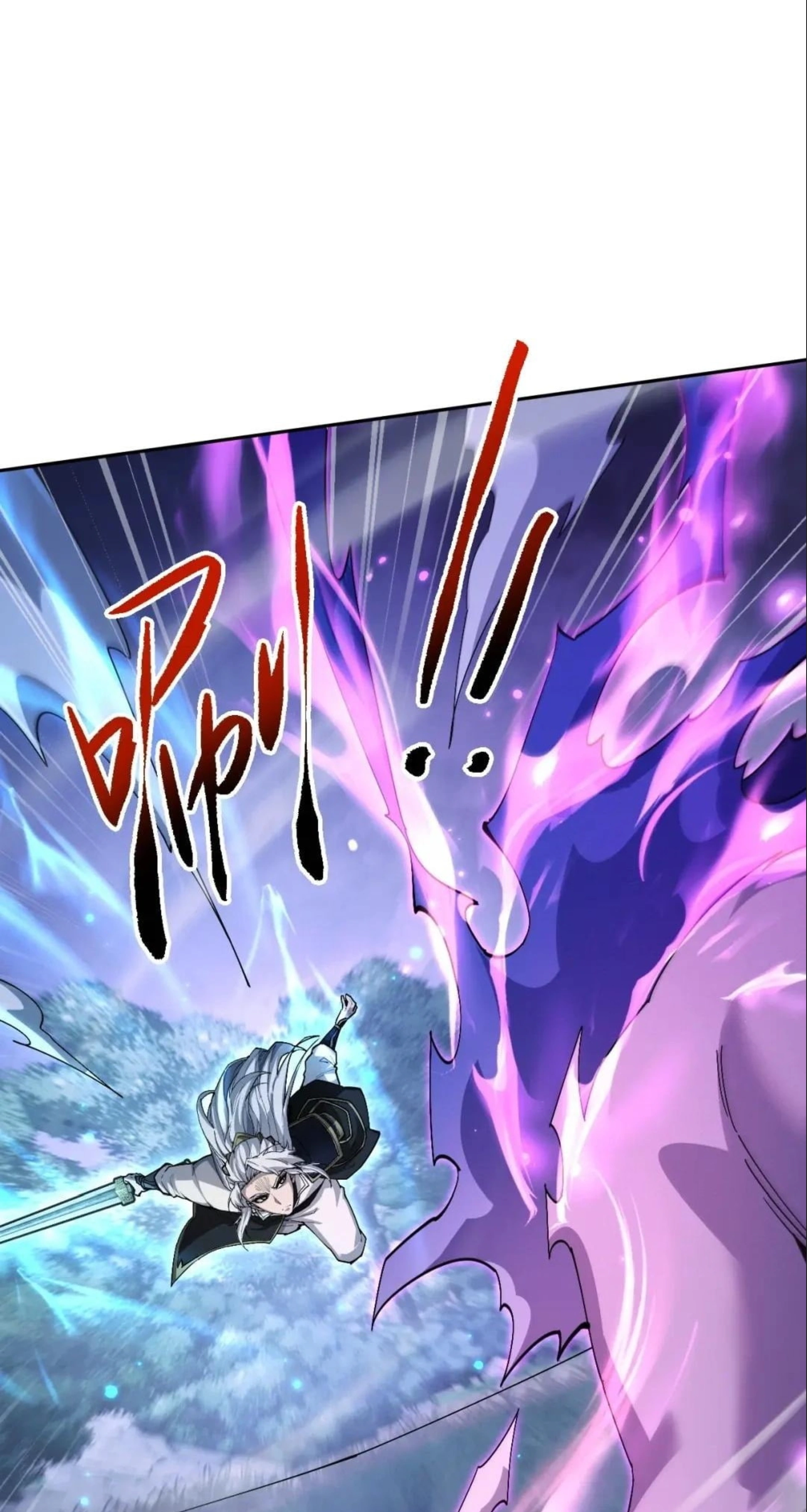 Read Full-time Swordsman chapter 118 image 16 on Lezhin