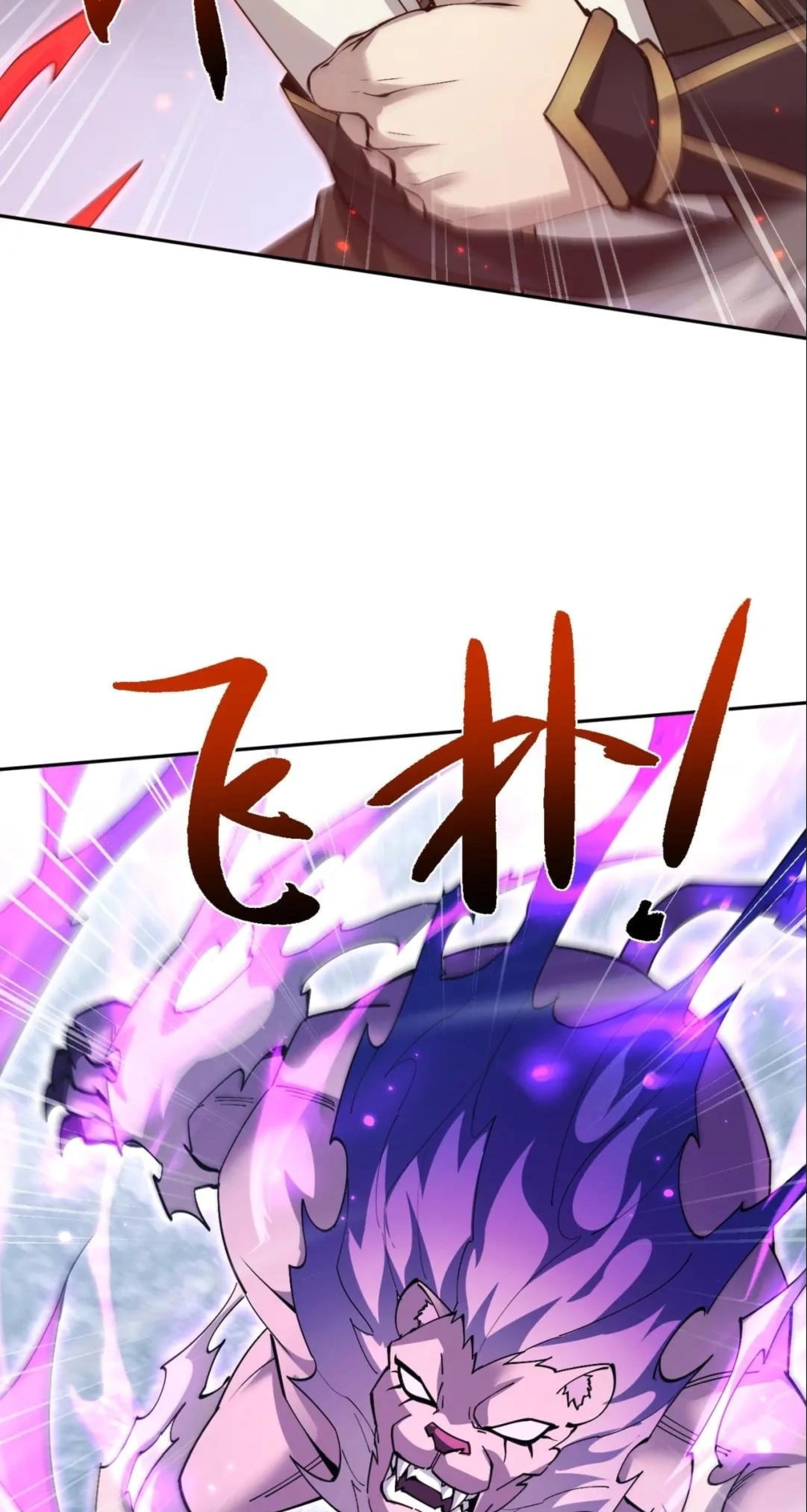 Read Full-time Swordsman chapter 118 image 22 on Lezhin