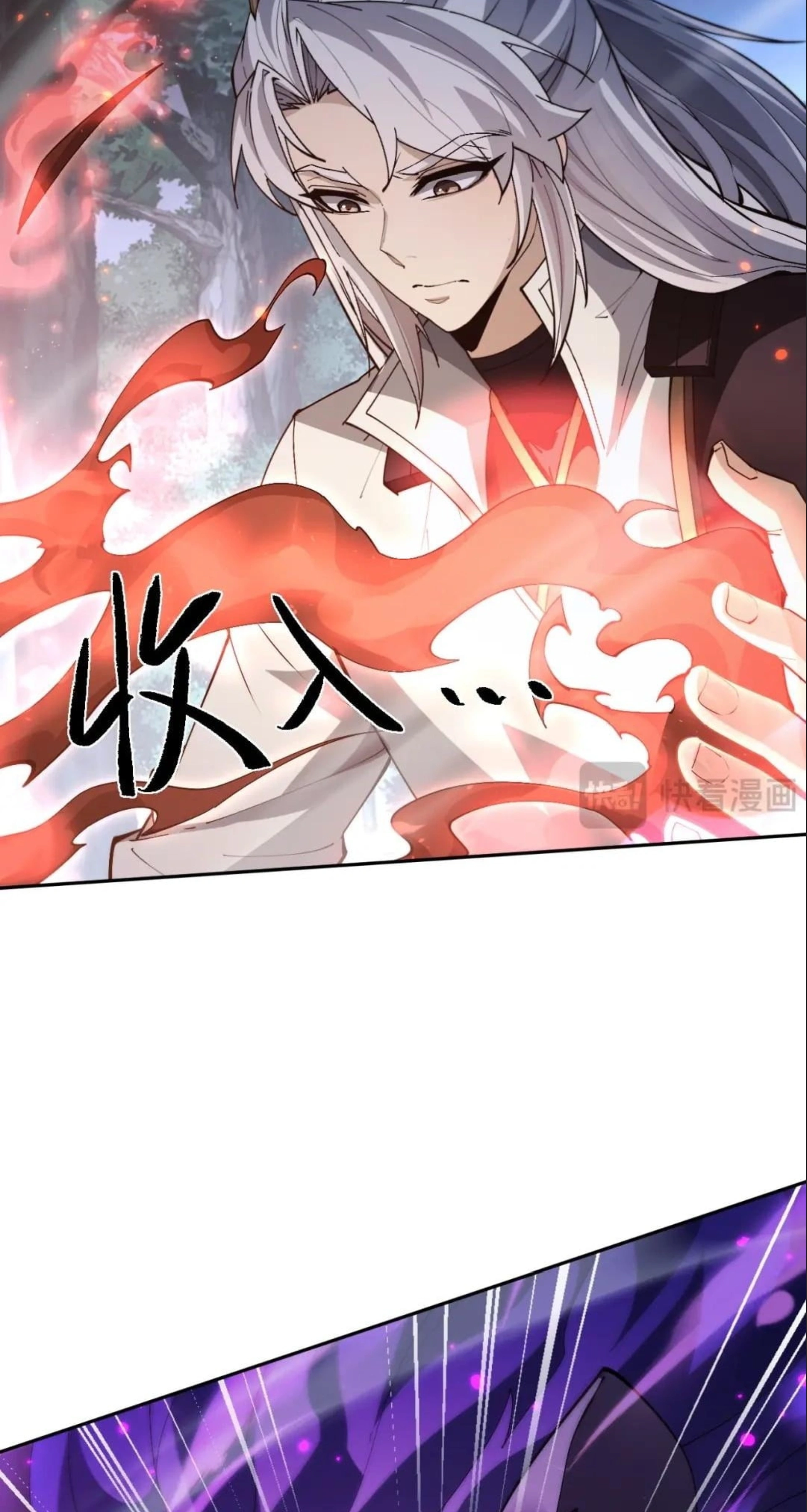 Read Full-time Swordsman chapter 118 image 3 on Lezhin