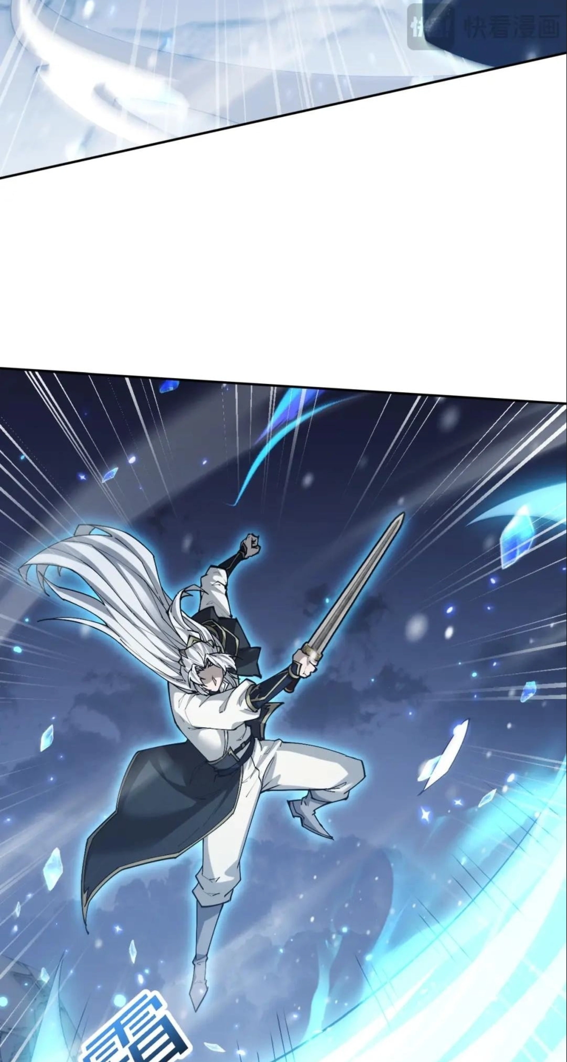 Read Full-time Swordsman chapter 118 image 30 on Lezhin