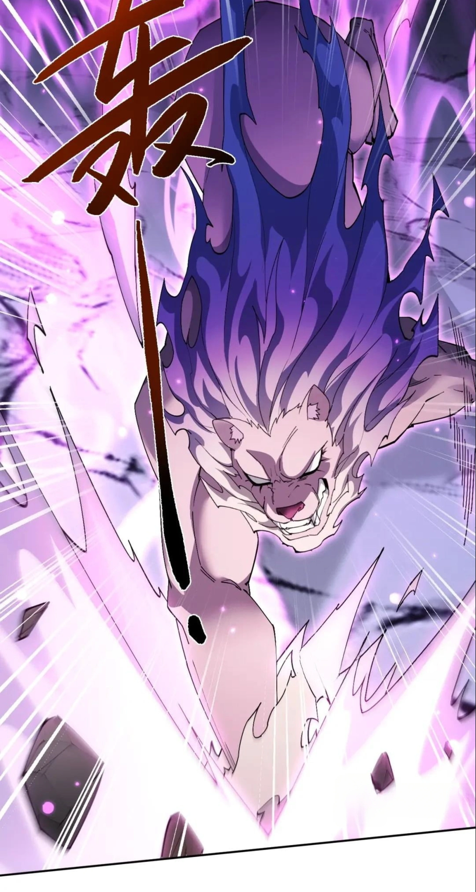 Read Full-time Swordsman chapter 118 image 33 on Lezhin