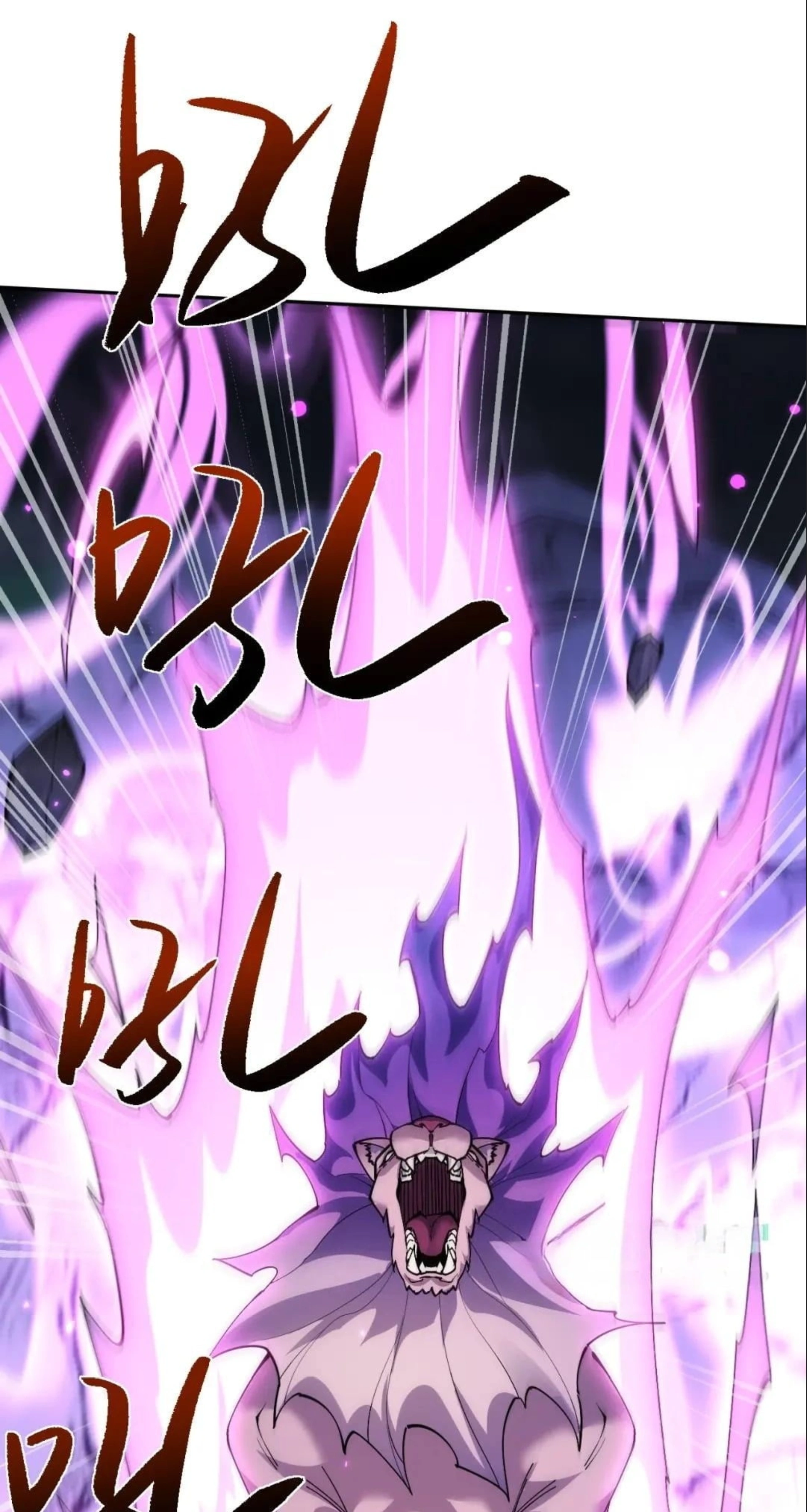 Read Full-time Swordsman chapter 118 image 35 on Lezhin