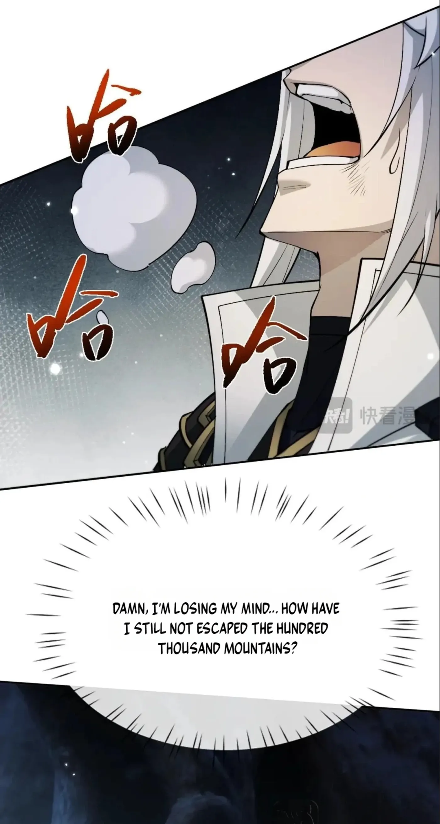 Read Full-time Swordsman chapter 118 image 39 on Lezhin