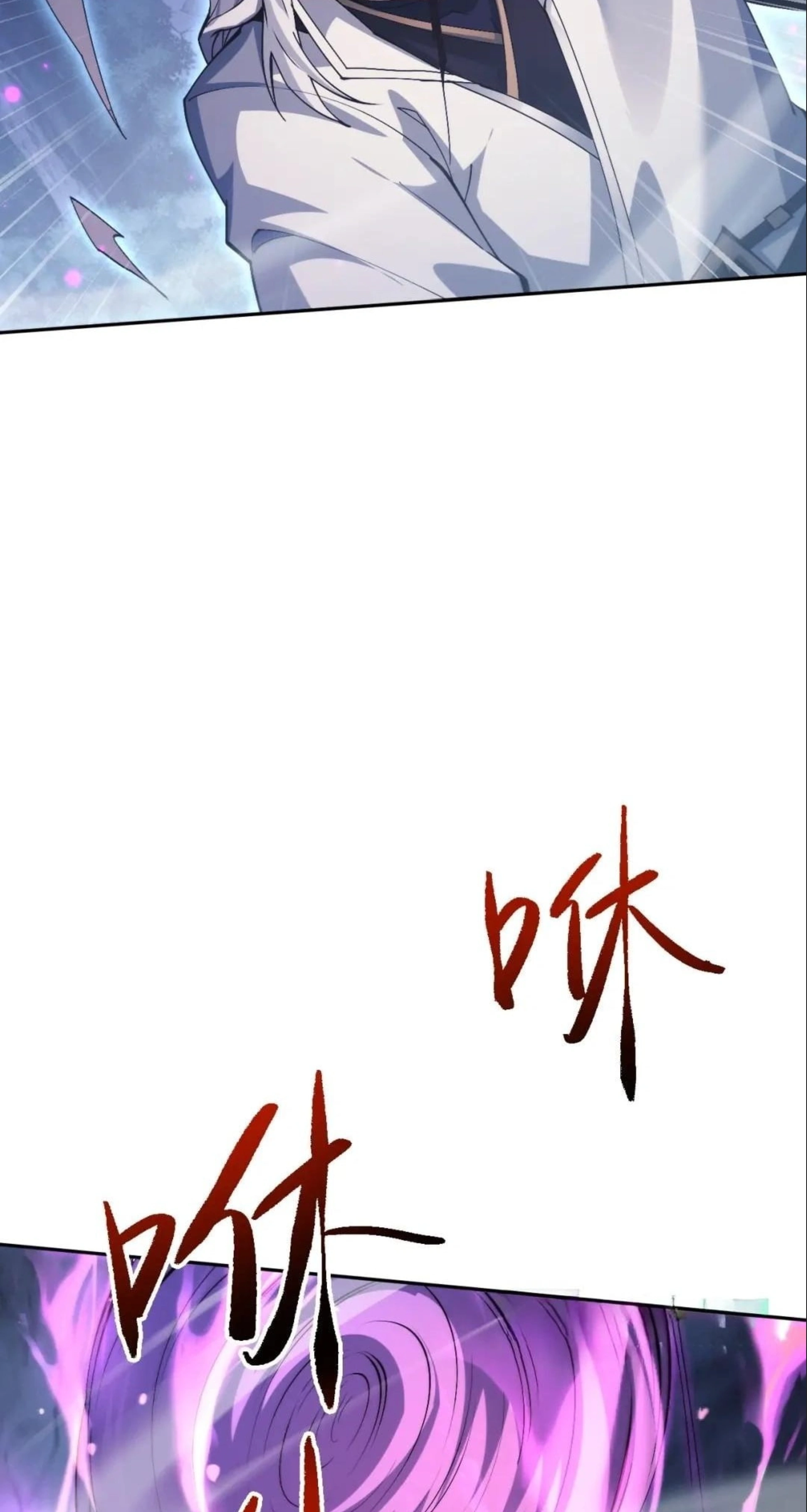 Read Full-time Swordsman chapter 118 image 8 on Lezhin