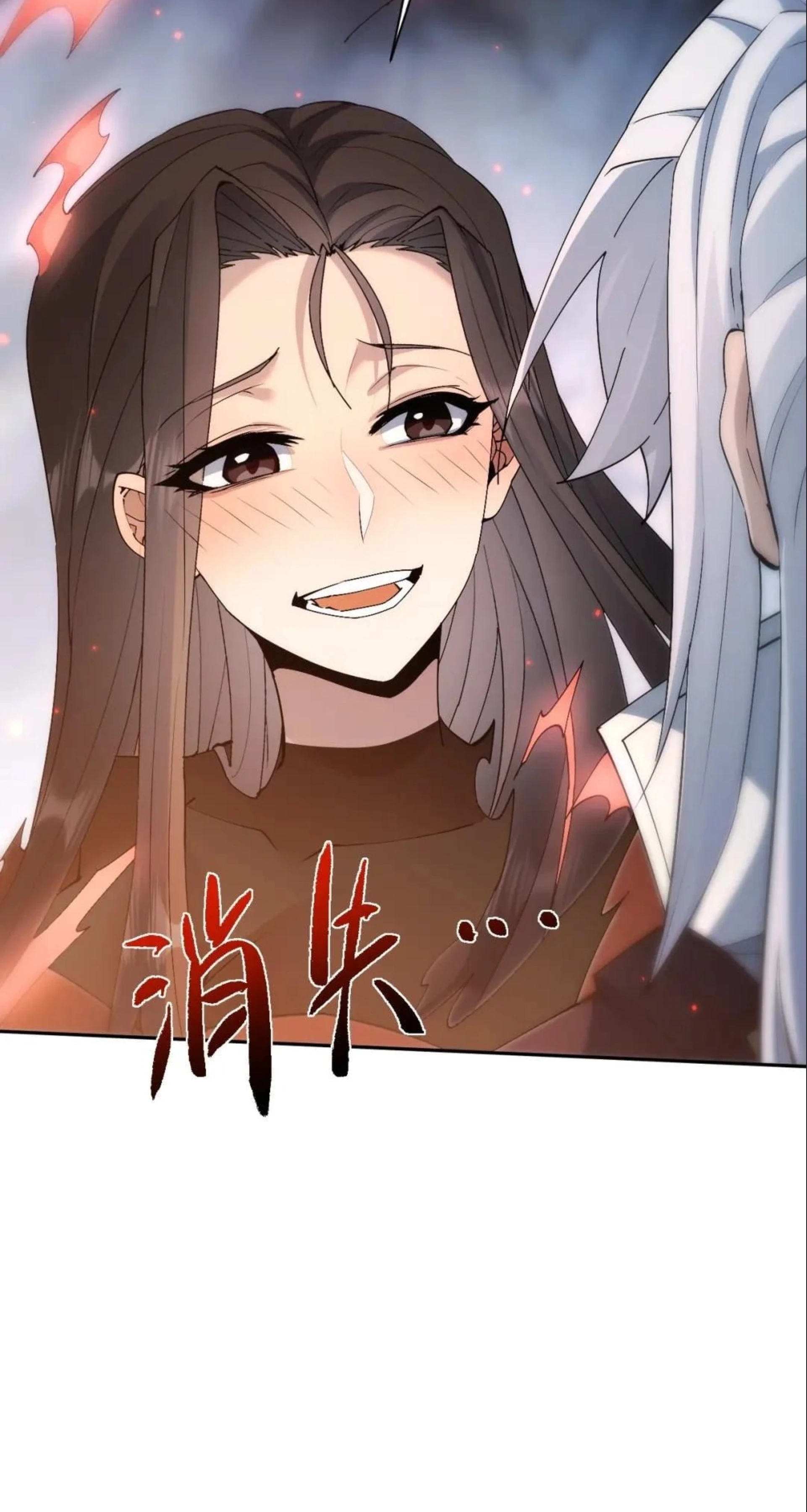 Read Full-time Swordsman chapter 119 image 15 on Lezhin