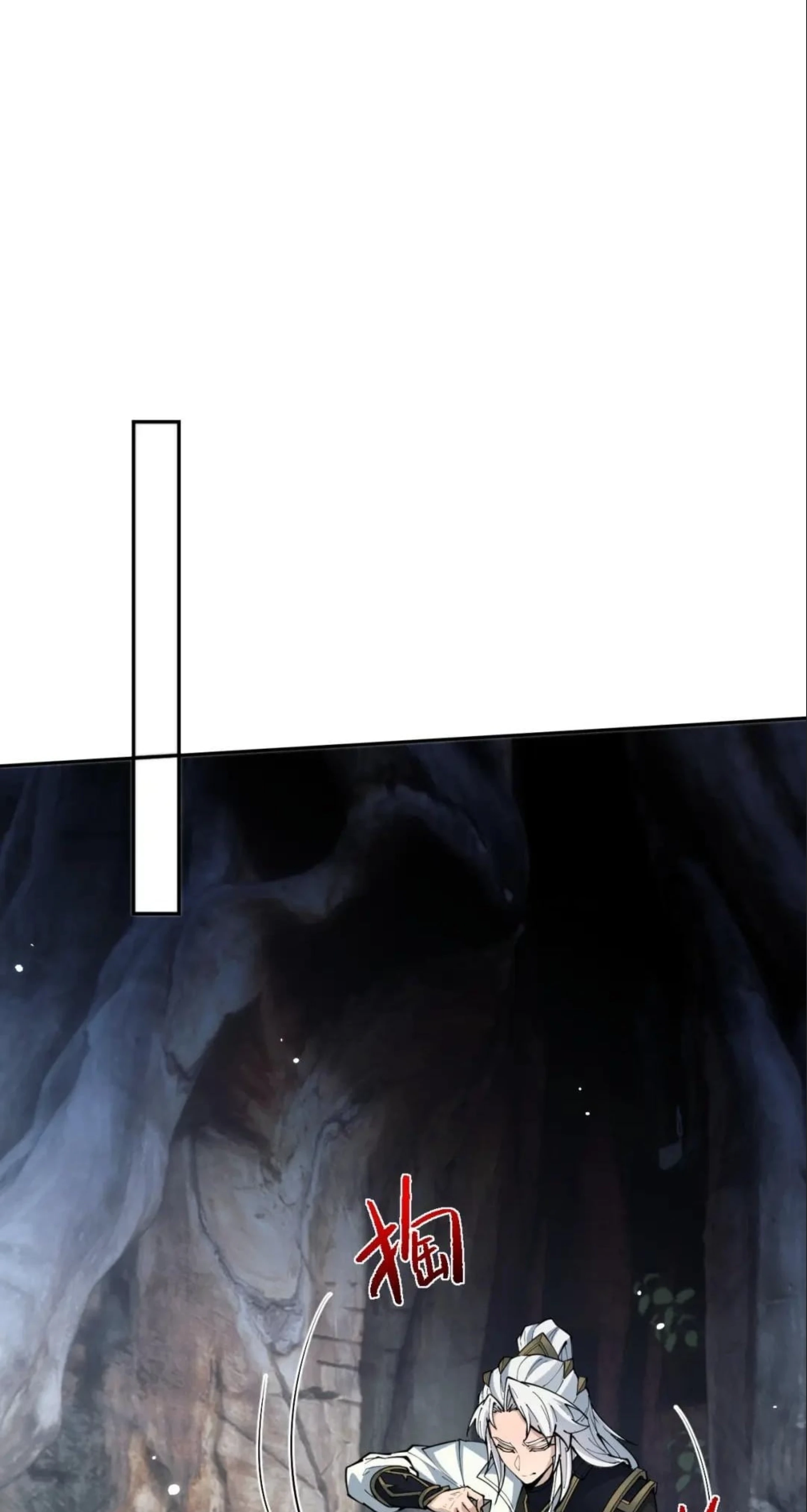 Read Full-time Swordsman chapter 119 image 17 on Lezhin