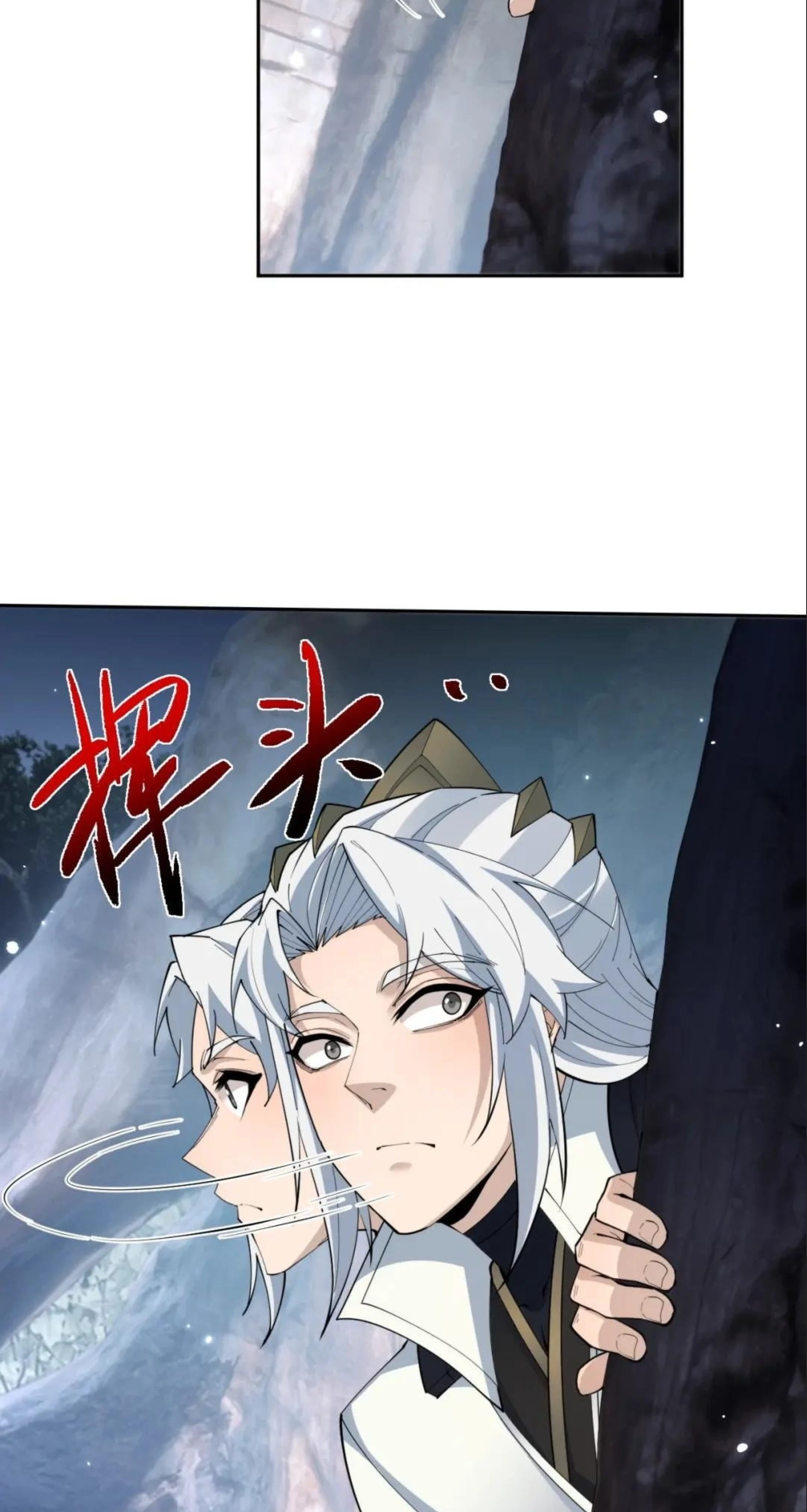 Read Full-time Swordsman chapter 119 image 23 on Lezhin
