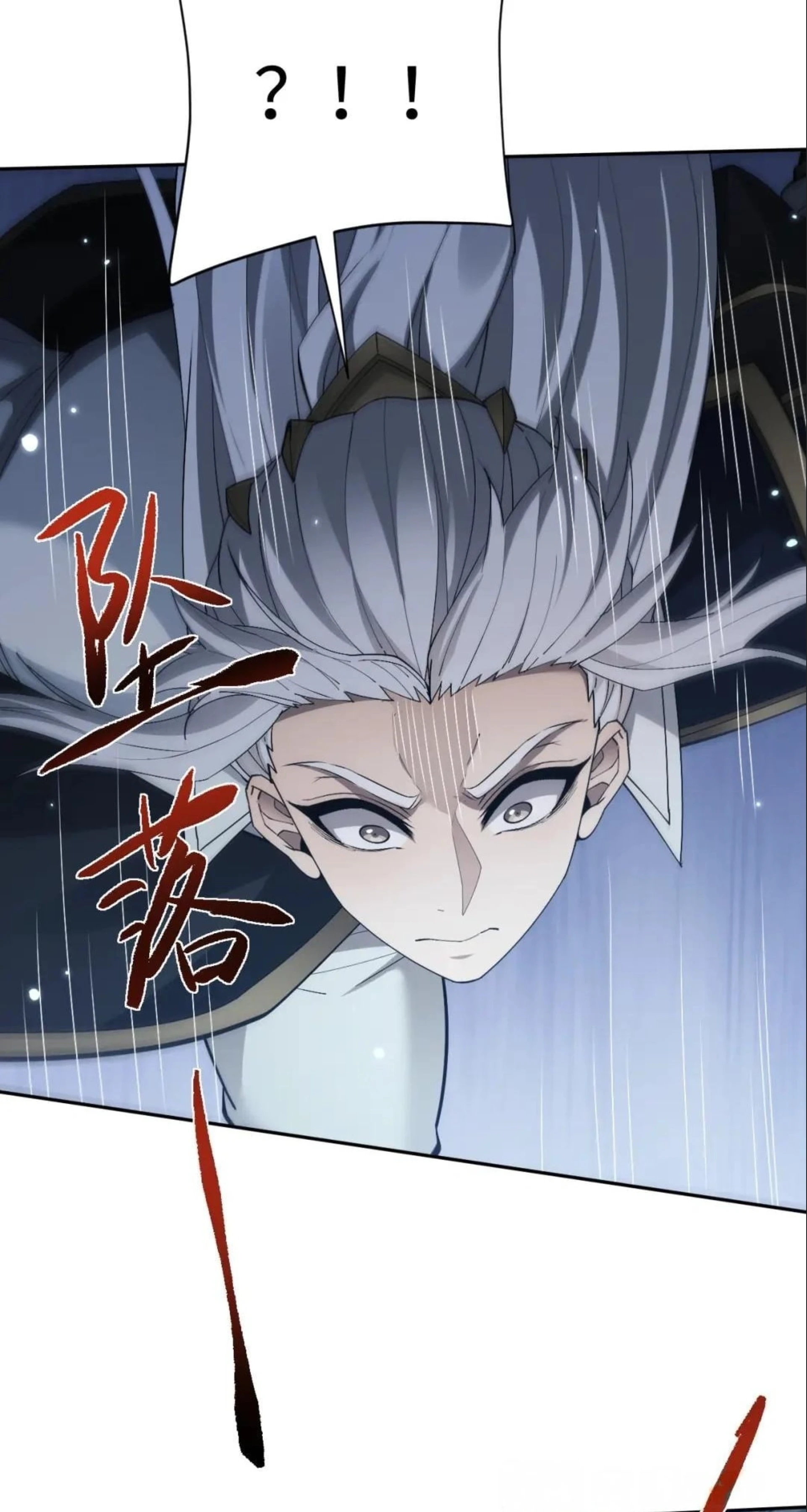 Read Full-time Swordsman chapter 119 image 42 on Lezhin