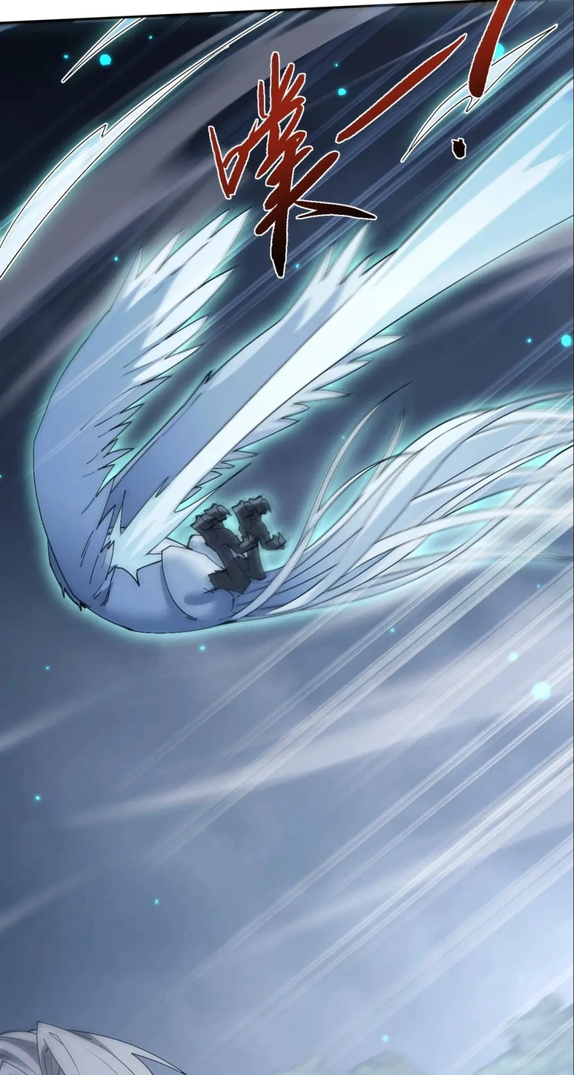 Read Full-time Swordsman chapter 119 image 43 on Lezhin