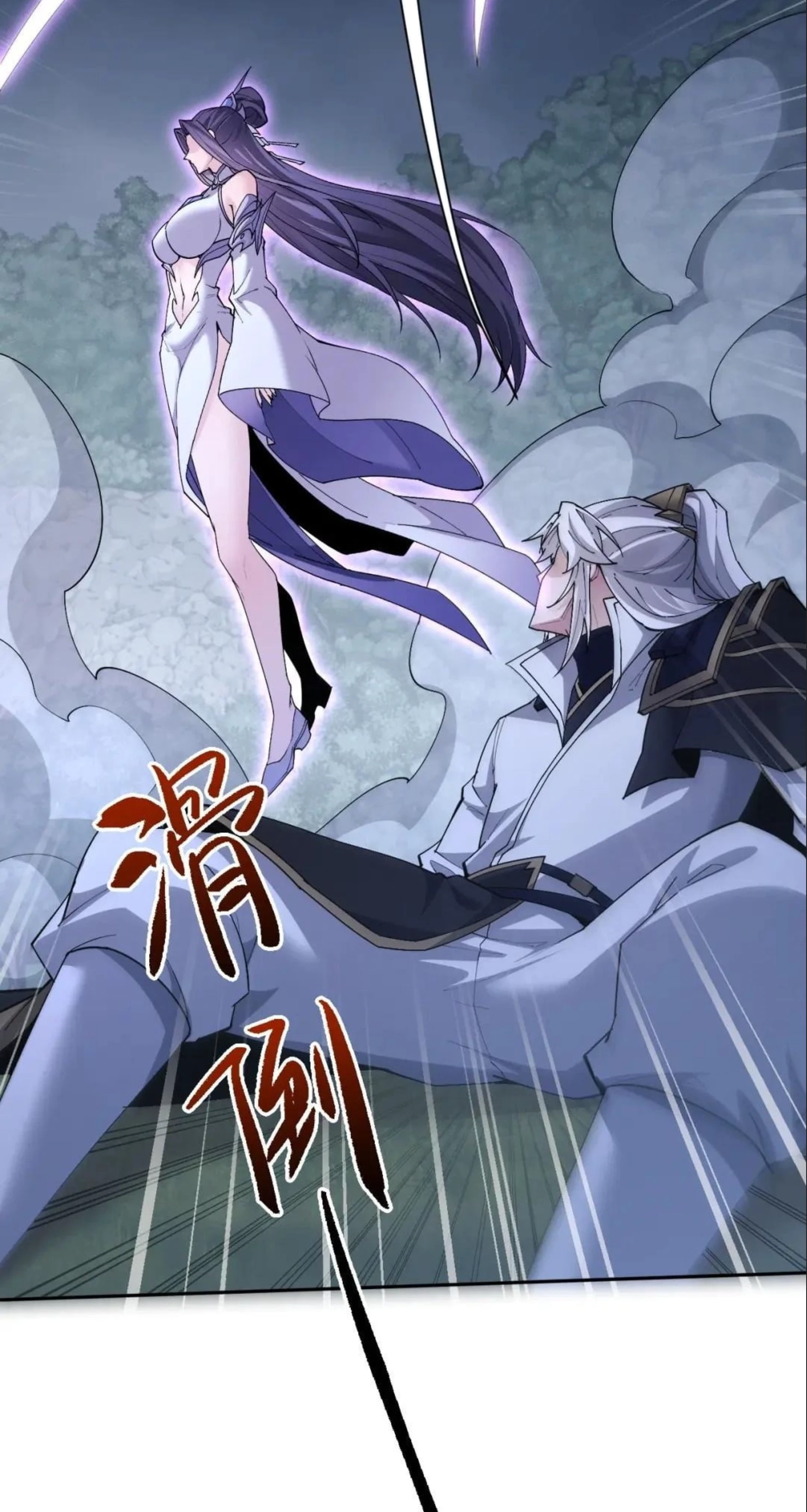Read Full-time Swordsman chapter 119 image 51 on Lezhin