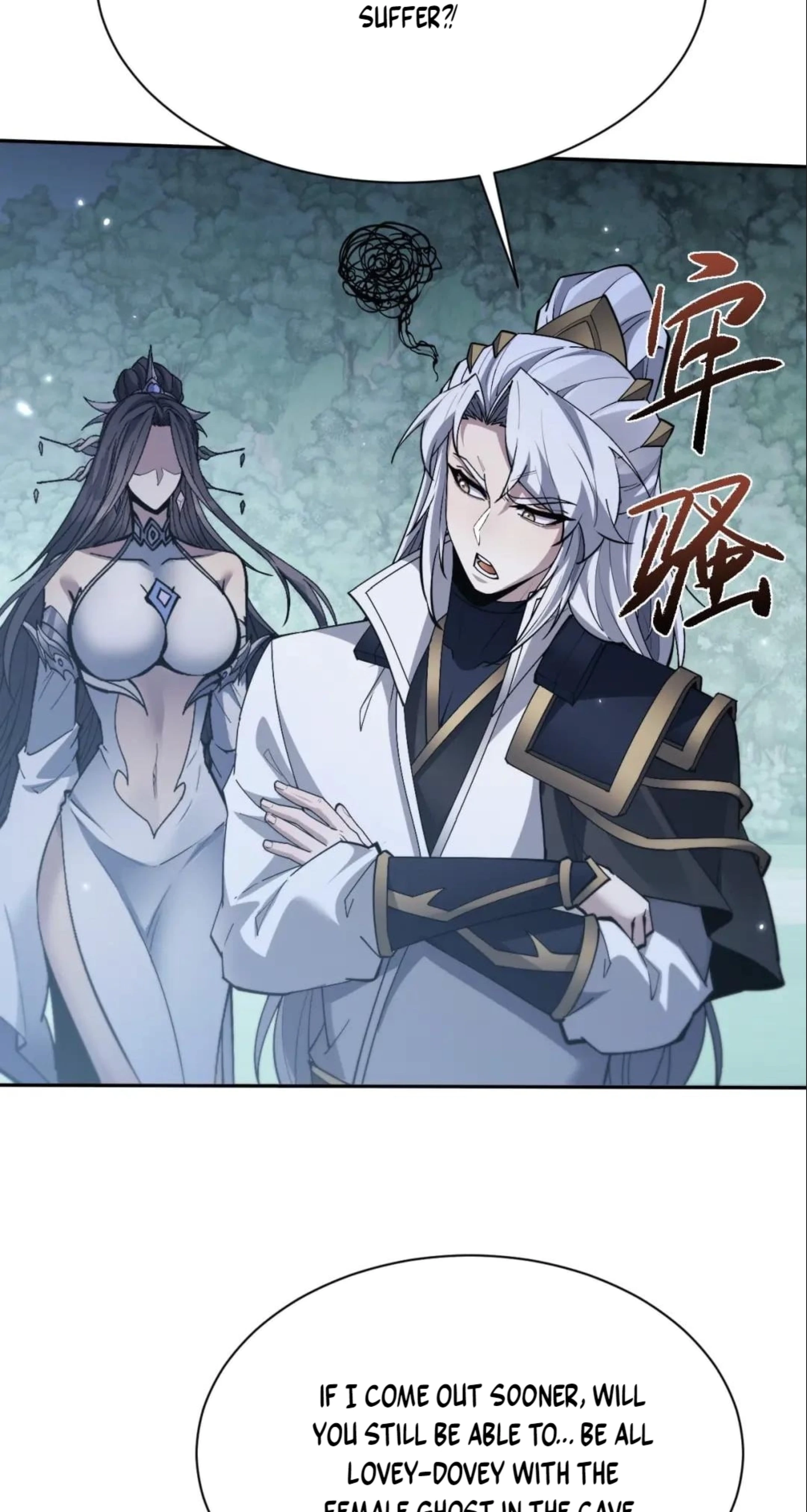 Read Full-time Swordsman chapter 119 image 60 on Lezhin