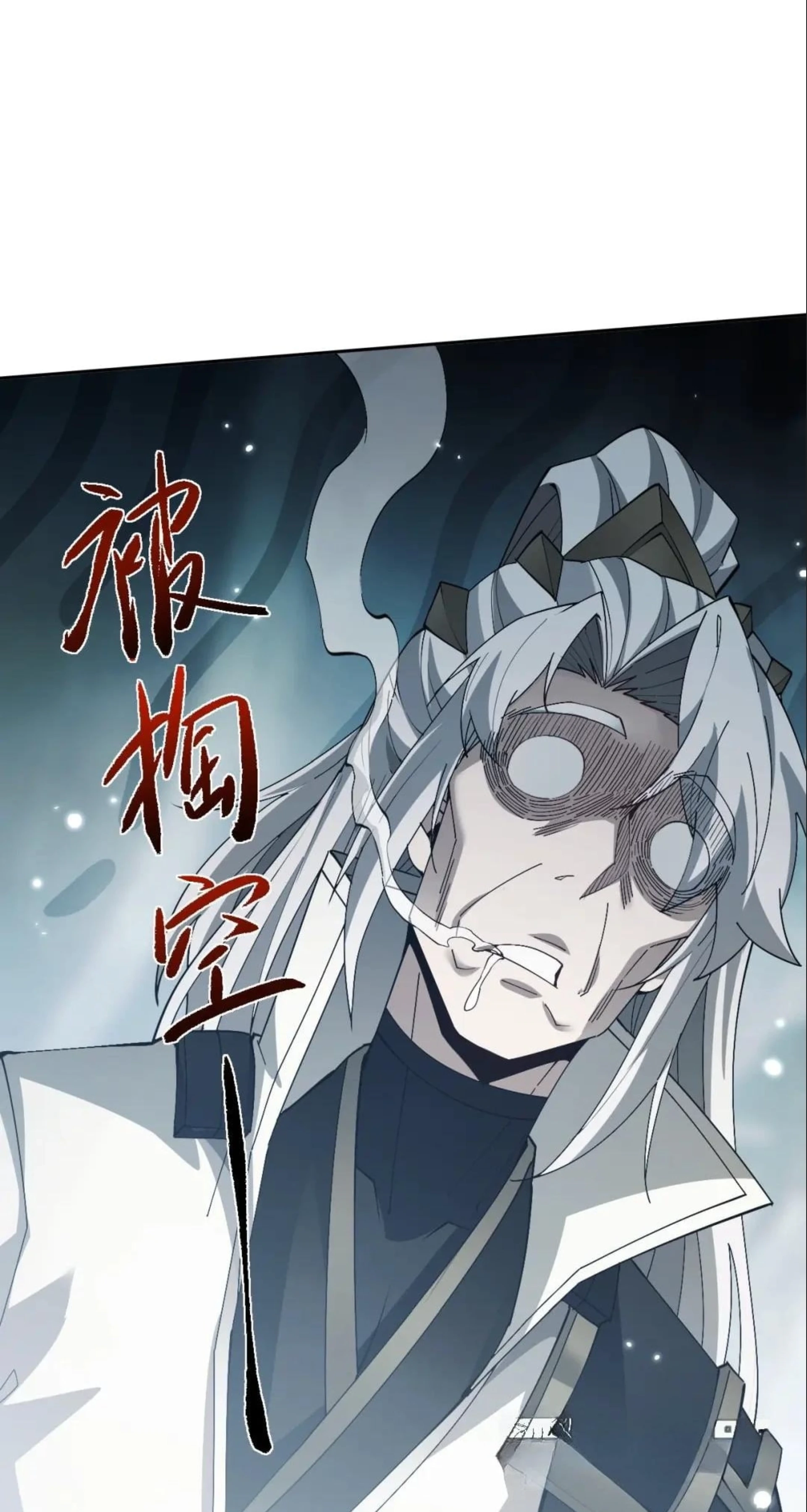 Read Full-time Swordsman chapter 119 image 7 on Lezhin