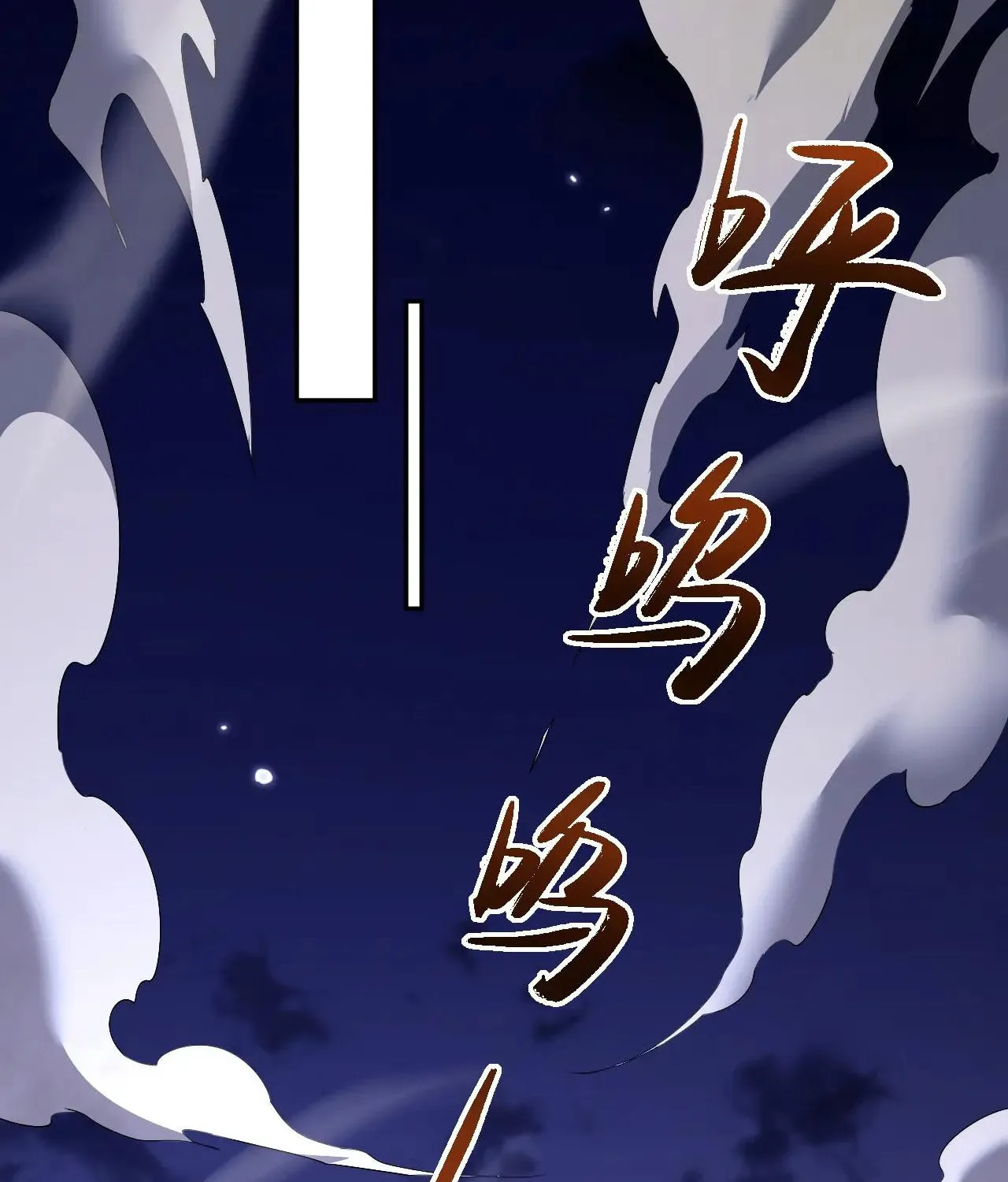 Read Full-time Swordsman chapter 60 image 24 on Lezhin