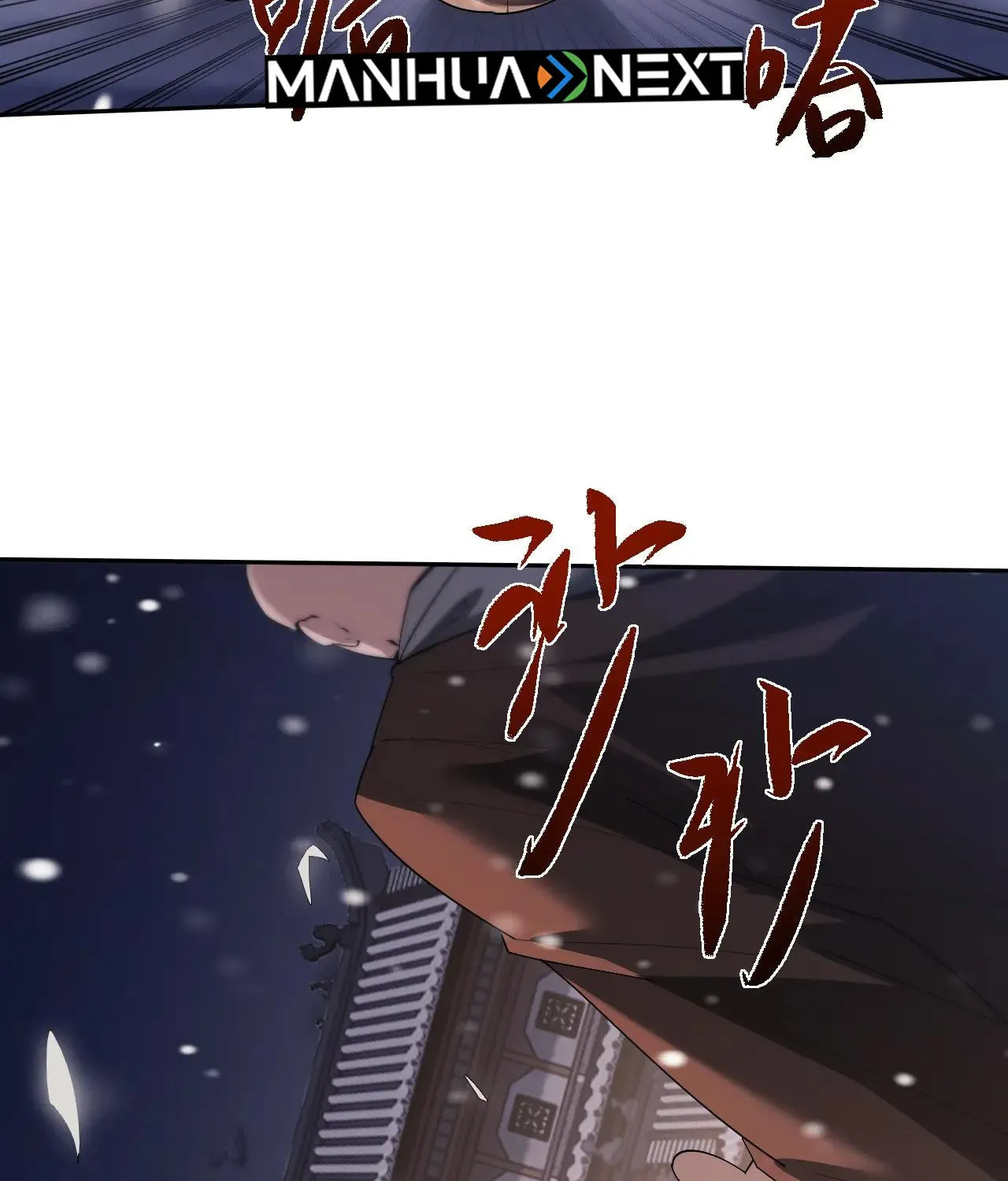 Read Full-time Swordsman chapter 60 image 76 on Lezhin