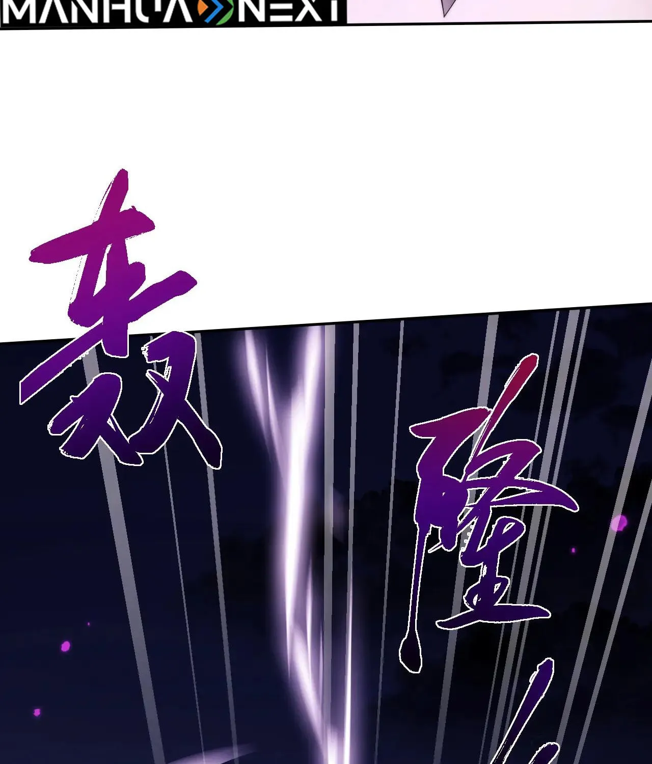 Read Full-time Swordsman chapter 61 image 42 on Lezhin