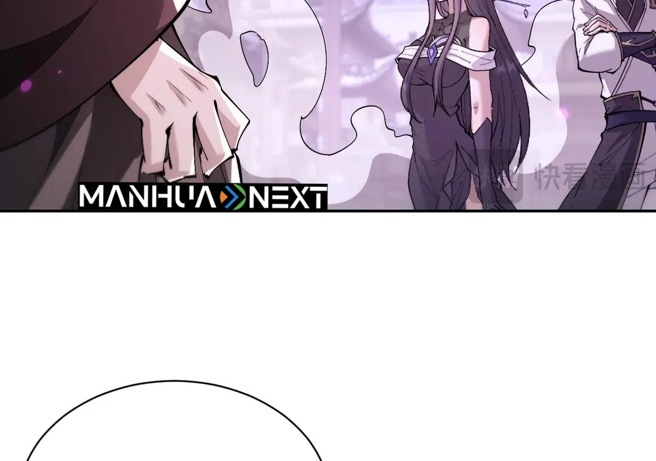 Read Full-time Swordsman chapter 61 image 50 on Lezhin