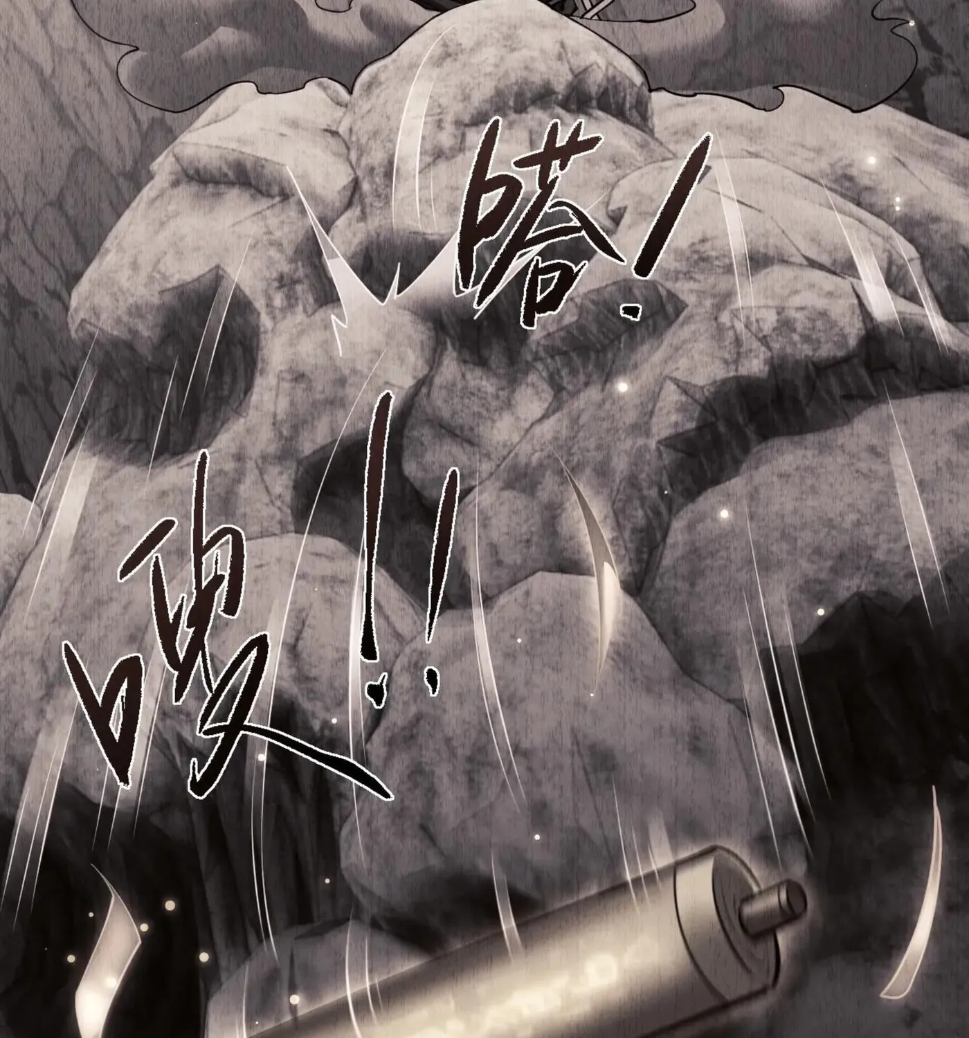 Read Full-time Swordsman chapter 62 image 11 on Lezhin